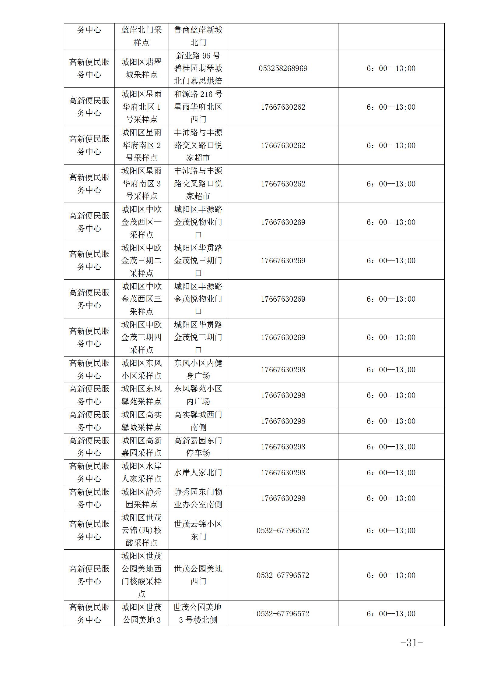 6cbe53b858c448b2a10b94c96cee39cc.jpg
