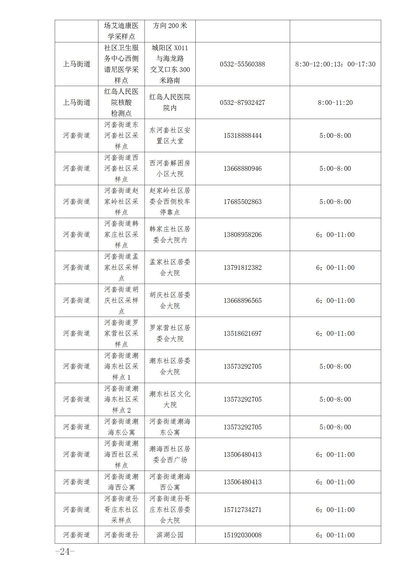 733145eac9e941ab9a4dac3db4af4b54.jpg