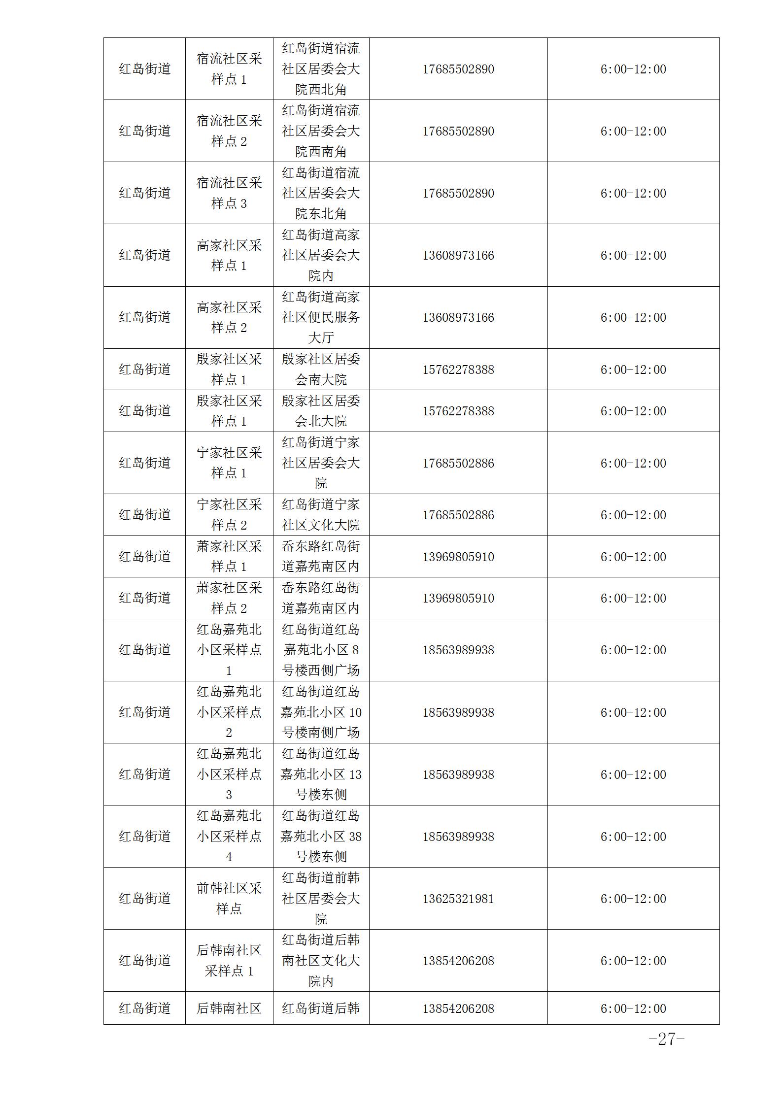 8c6dd50078d74b2bb8aed0ed89e1e962.jpg