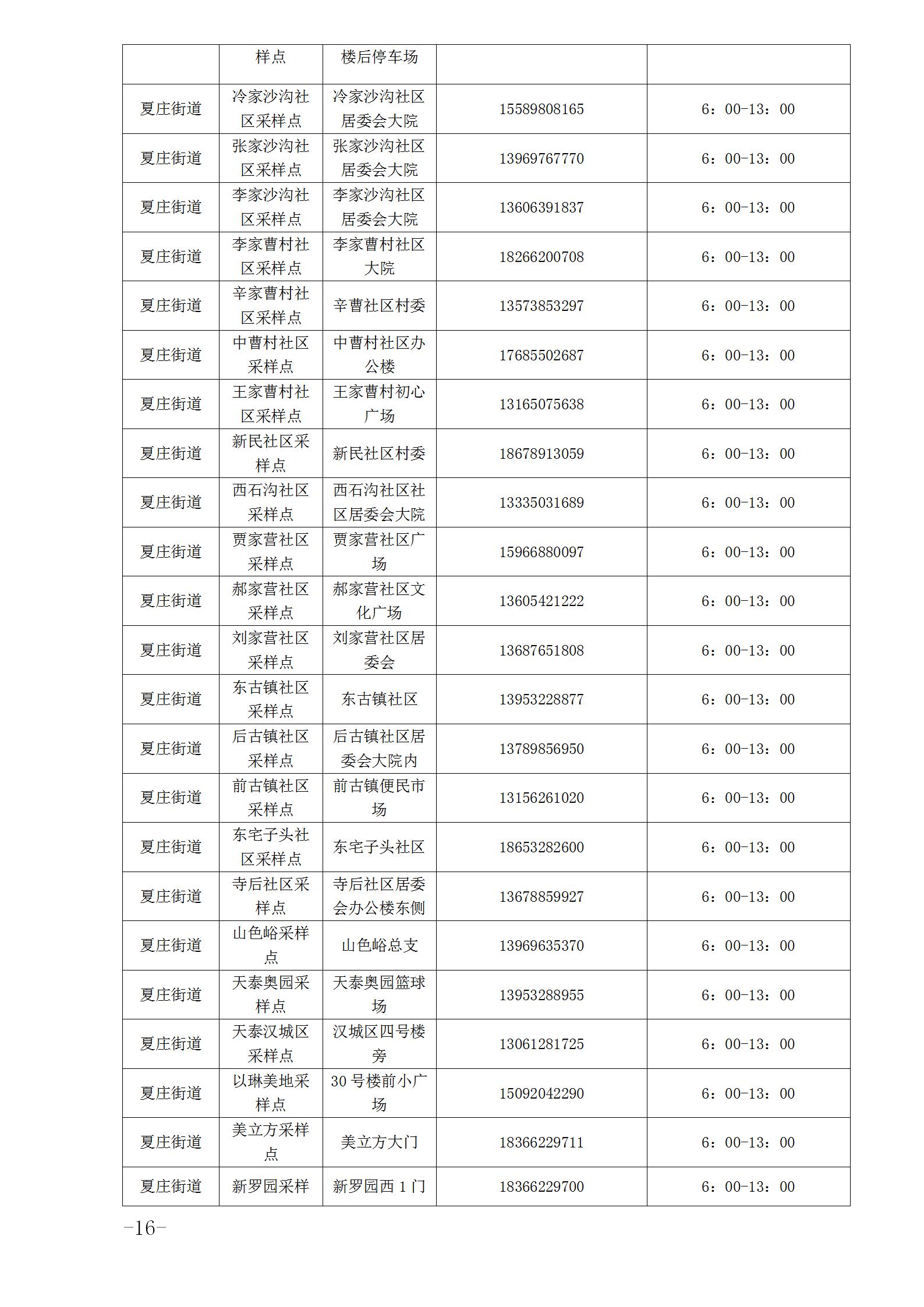 eb01dd20ae8445c0a54fc954141da828.jpg
