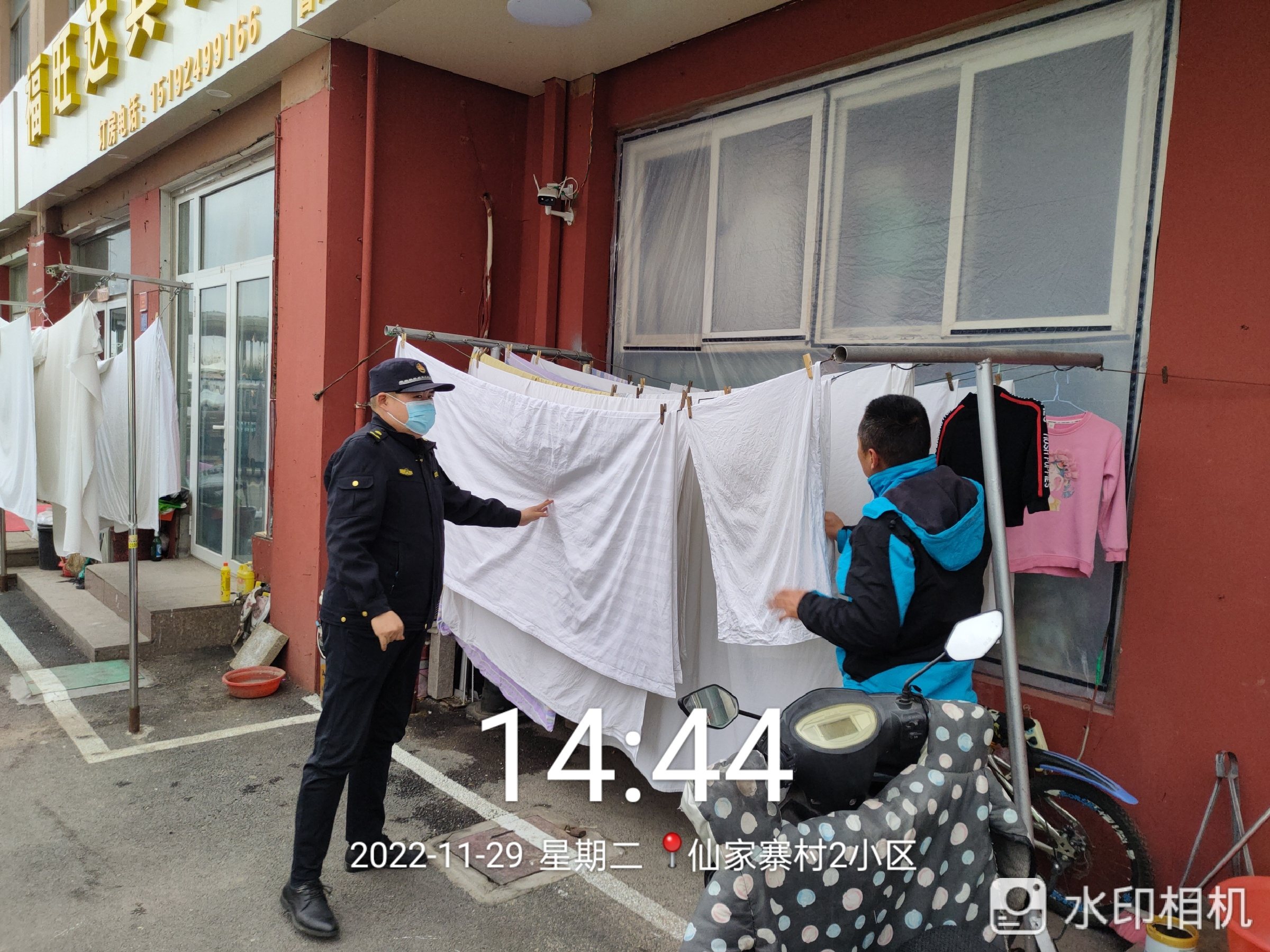 9d456ff50a1c45b99e29d794dd4c31d4.png