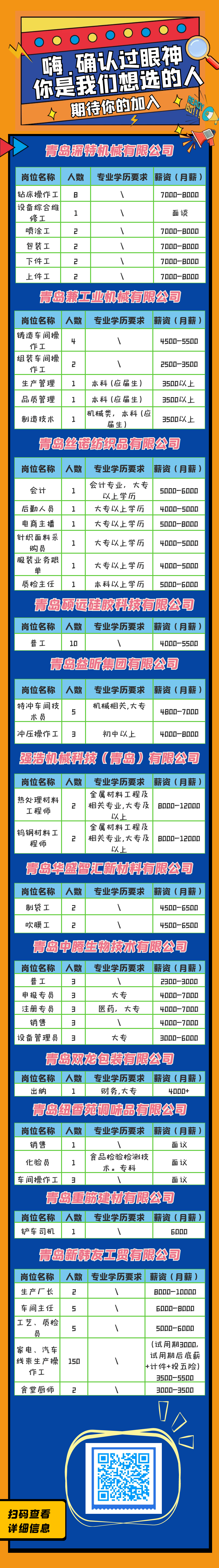43cfb036f83a411082327546f051c9ab.png