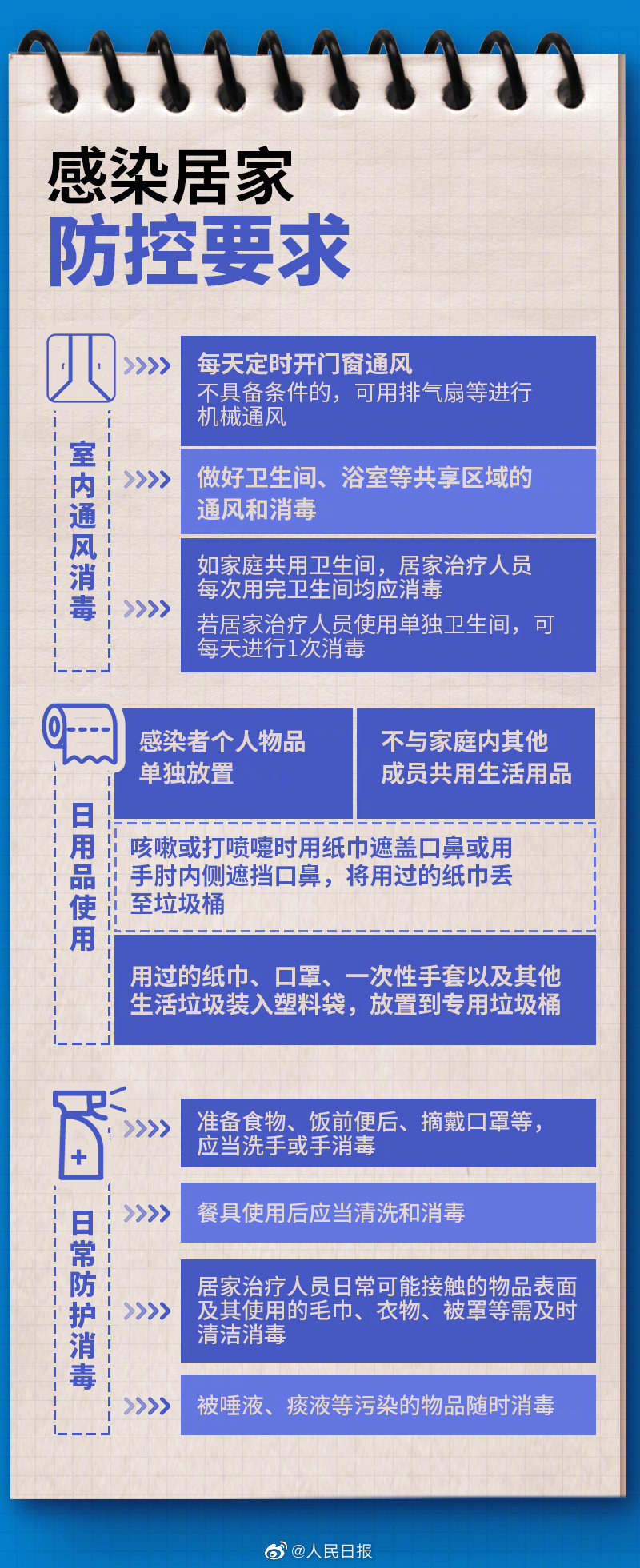 56ec7112374c4b788120fe902b0ec241.jpg