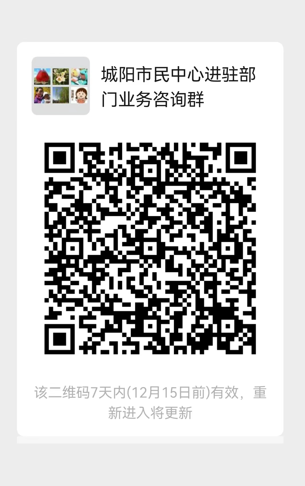 a62b574464ed4980833fba7dfa721531.png