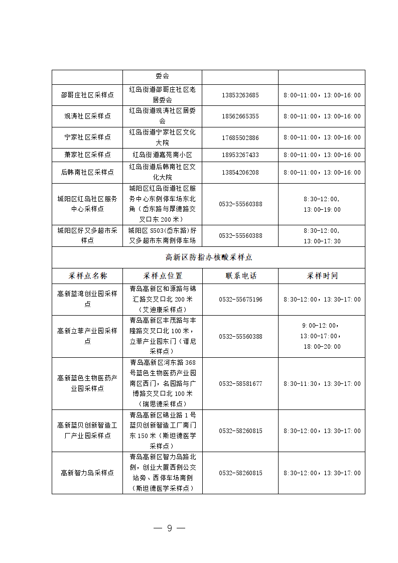 5ec57005d85b4143860e65bb788ff7f9.png