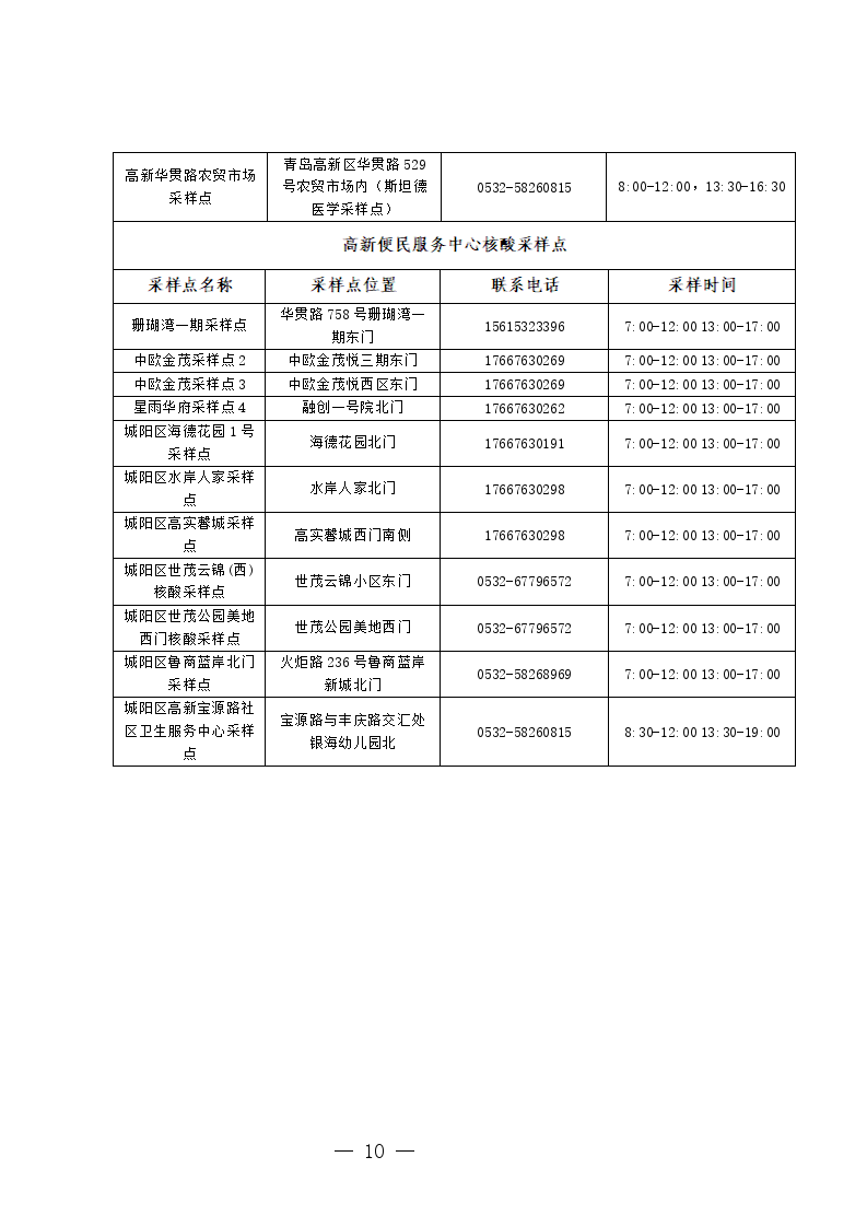a546b73bc57d4b5c832f8f249c7db6a4.png