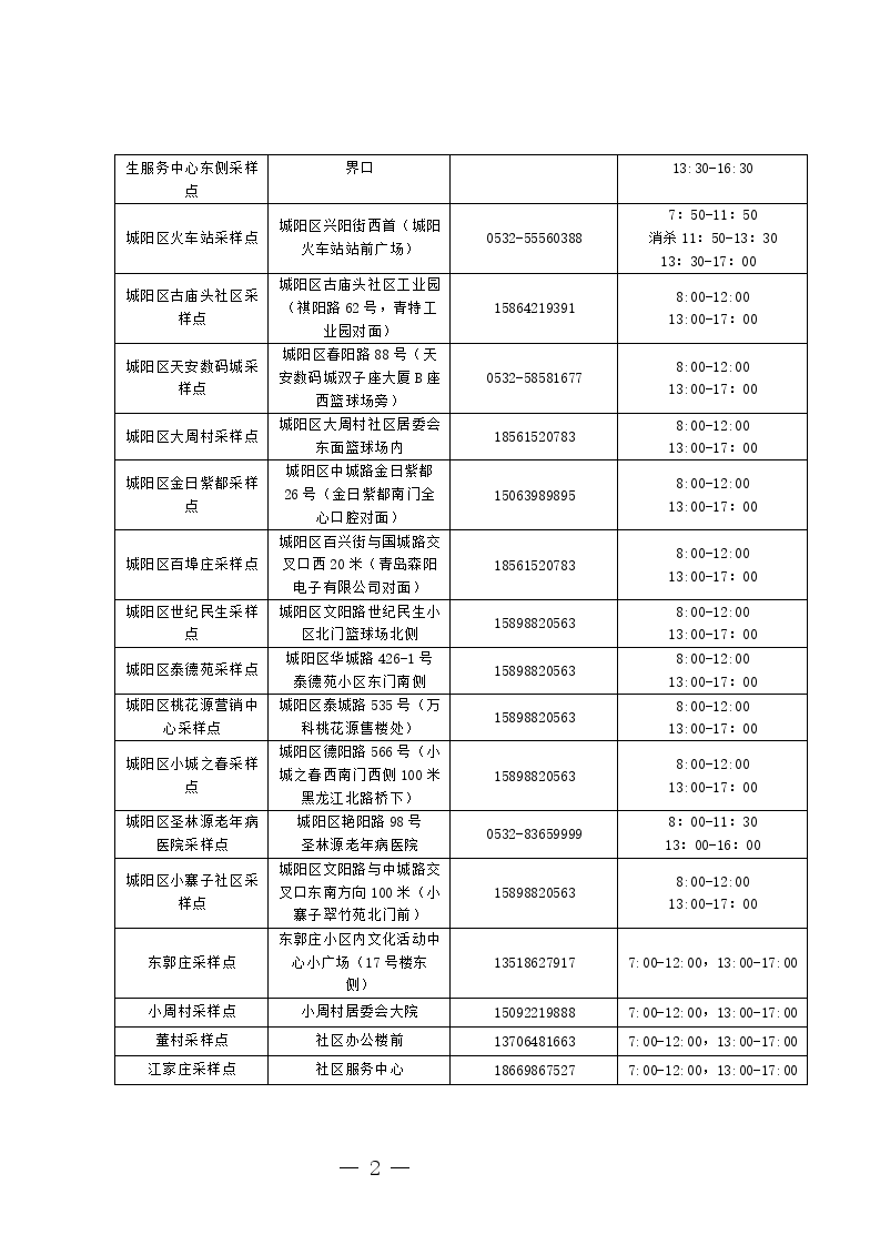 fa6420da22d3470c9571b6068d9cb846.png
