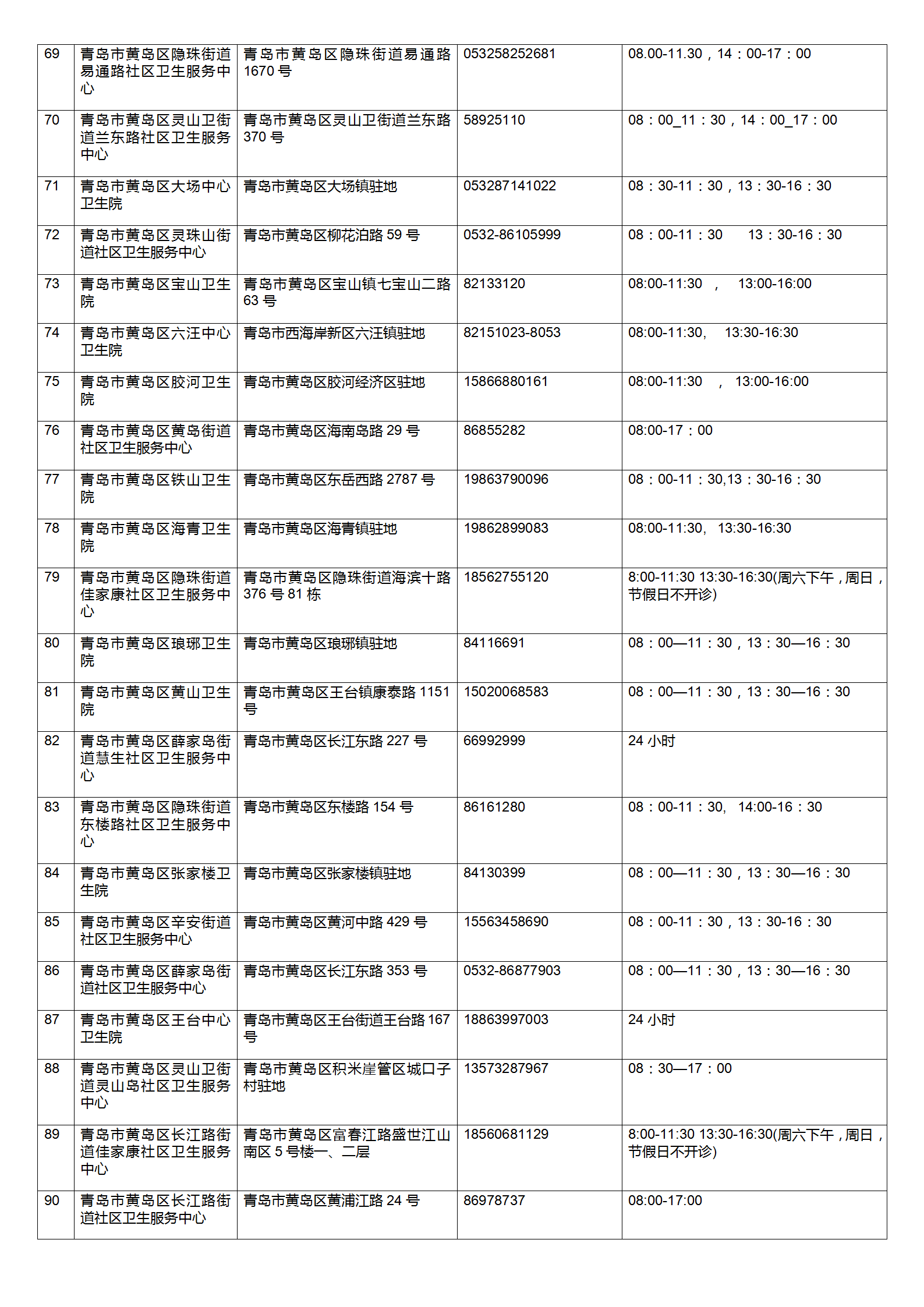 a5f07429b4794ce9ae05b60d02710f39.png