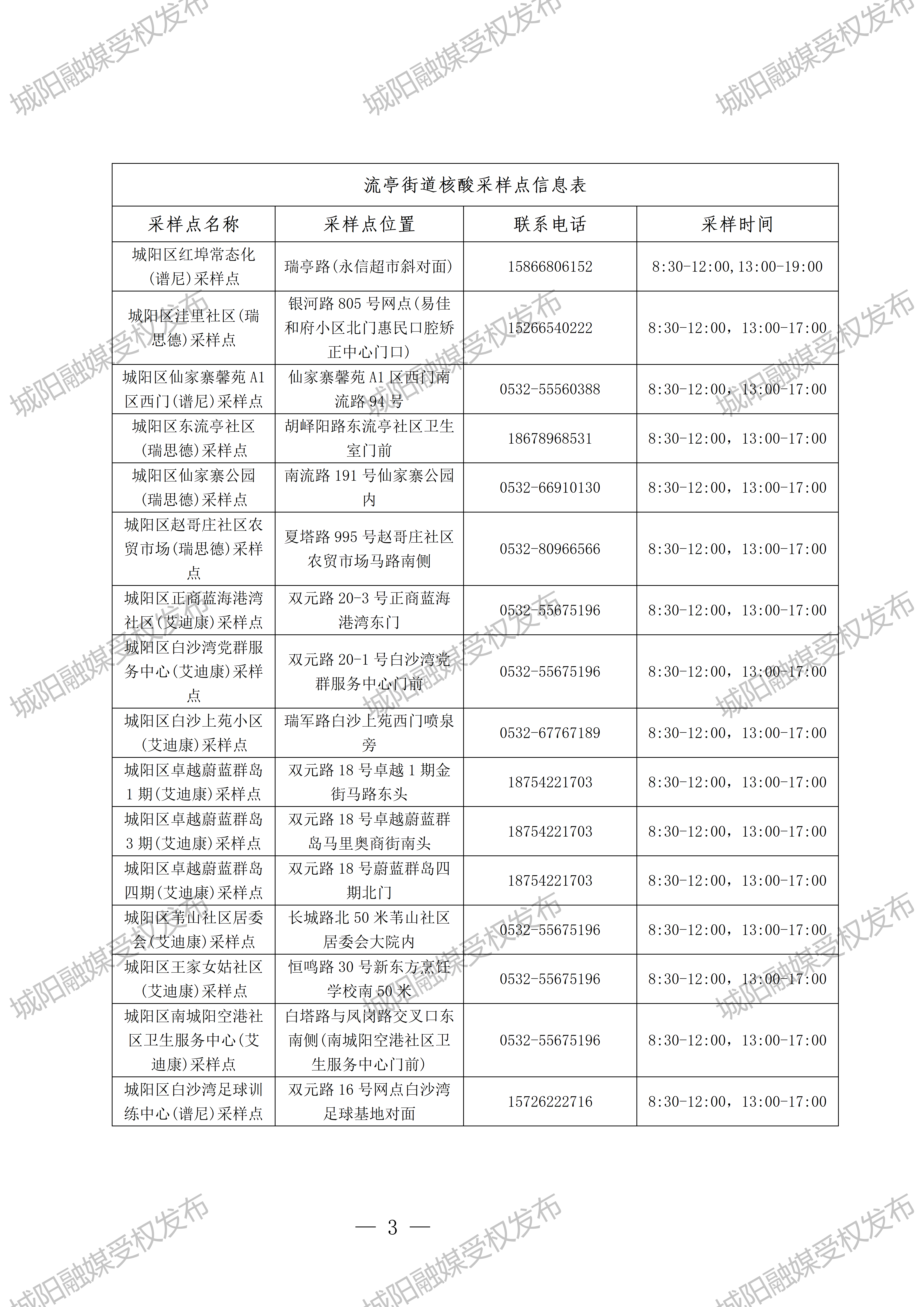 a317383a0a92453796a9b9b087d05cfc.png