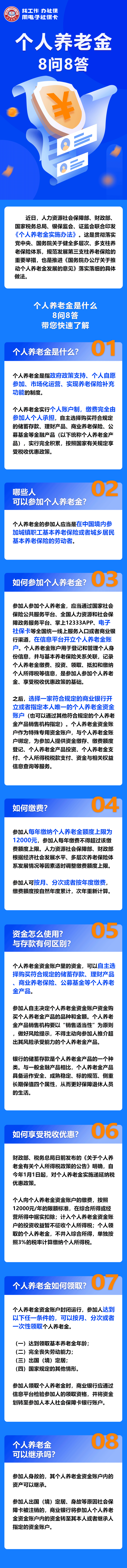 e0c20044fa79483ea3f56fd090d89c03.png