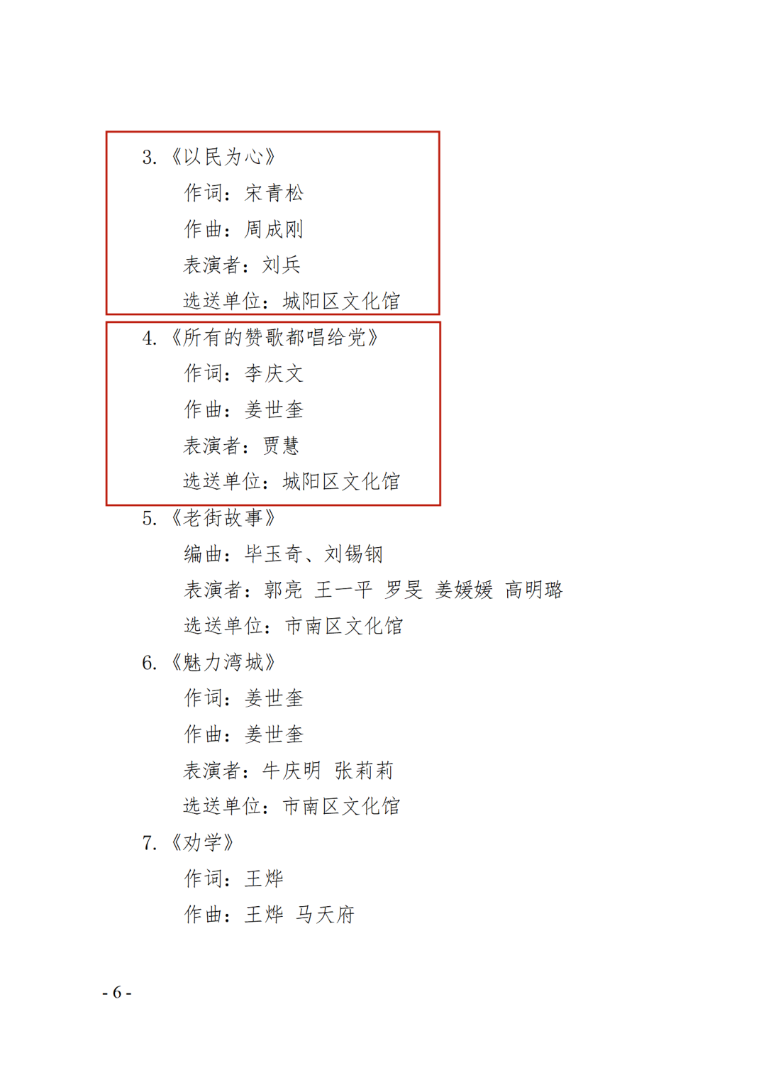07045f098f024ffbb7026aaa1fef91dc.png
