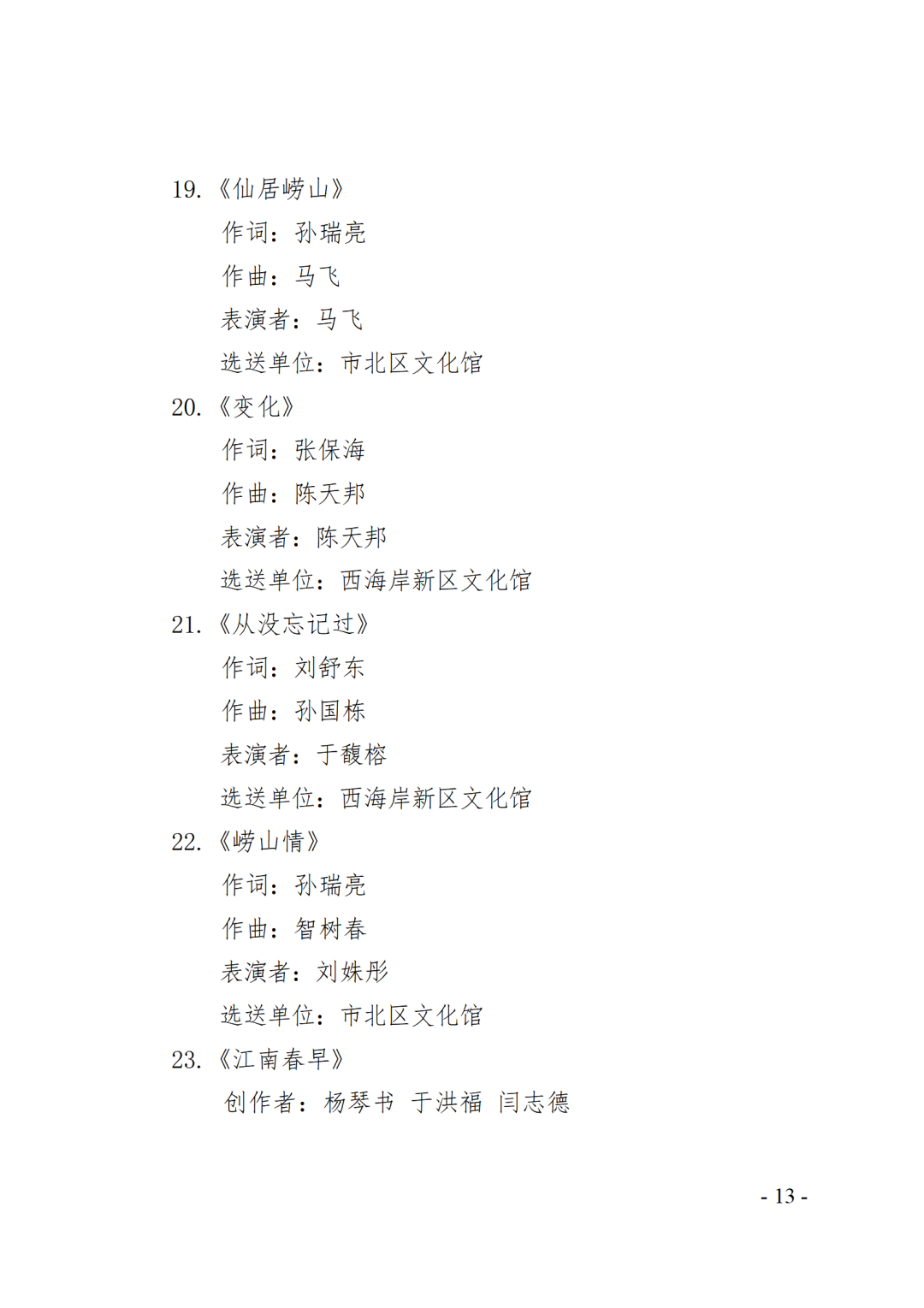 2c41c4d8450f4a63aafb5ad3c731d51c.png
