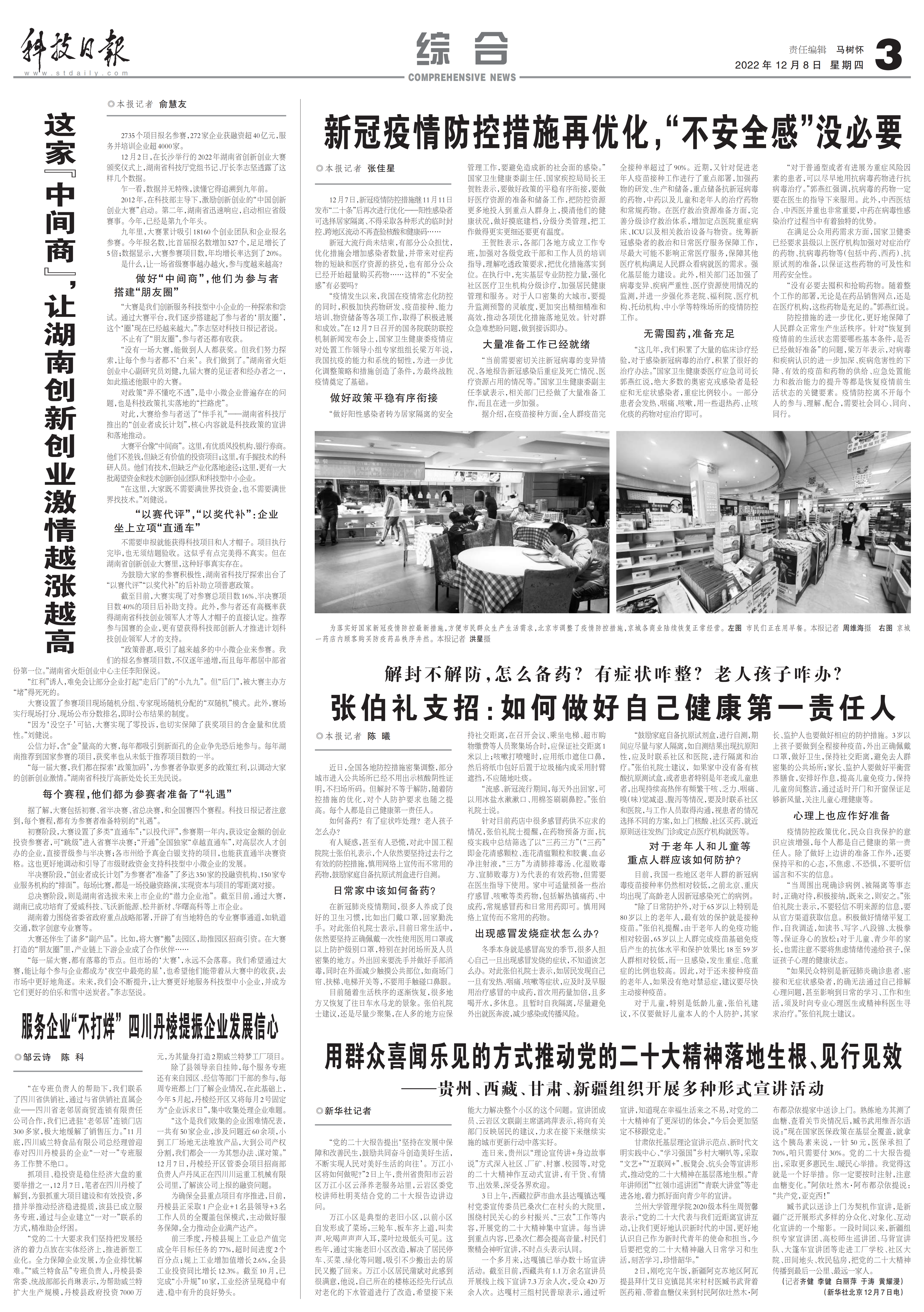 61c91607dbe649bebf5379f43d599409.png
