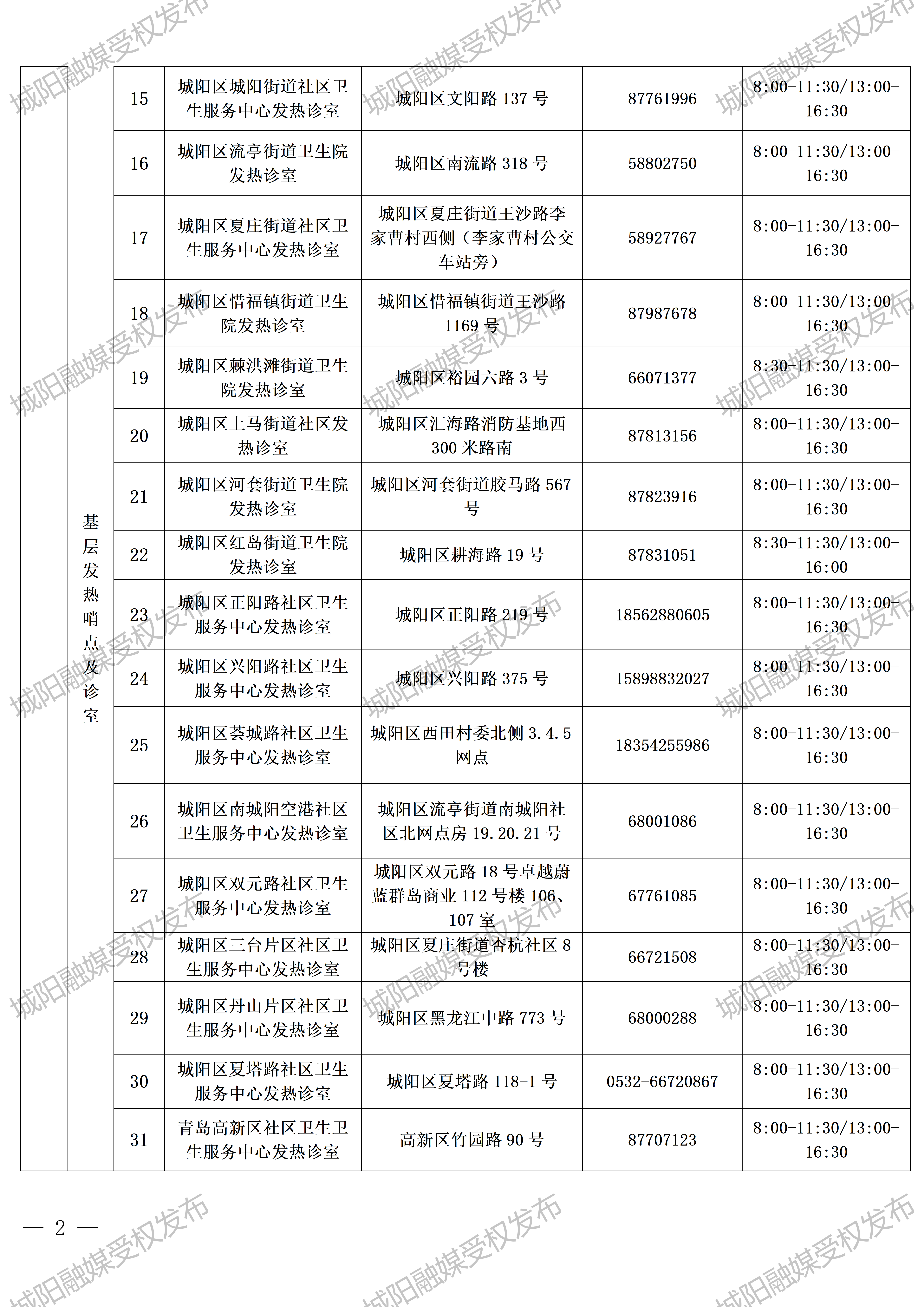 6944ecebfa6844b7ba1ac2438d155b08.png