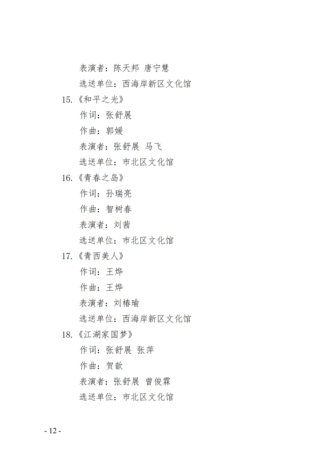 90c18ba091604bd6a126dc8a1416c04d.png