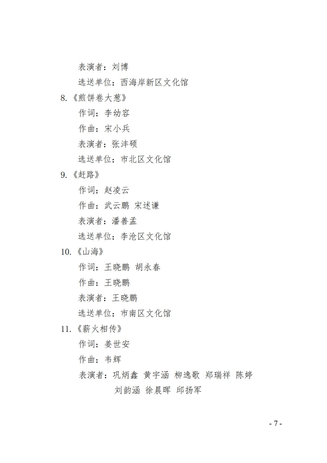 a9279f815ac74a218abc8001201242ba.png