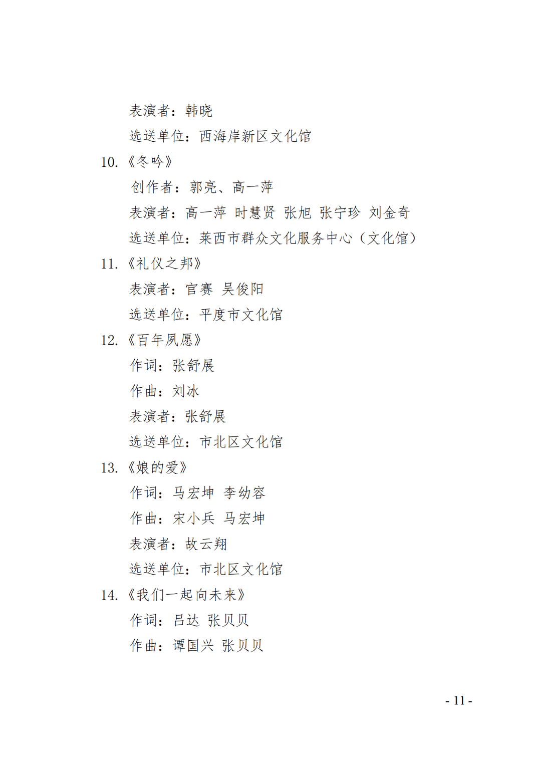 aaf16978aea4422c9080a909bf383847.png