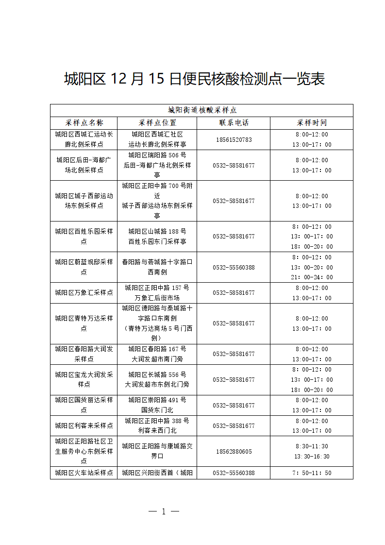 bb6ed4be02a842809919dcef4236ef1c.png