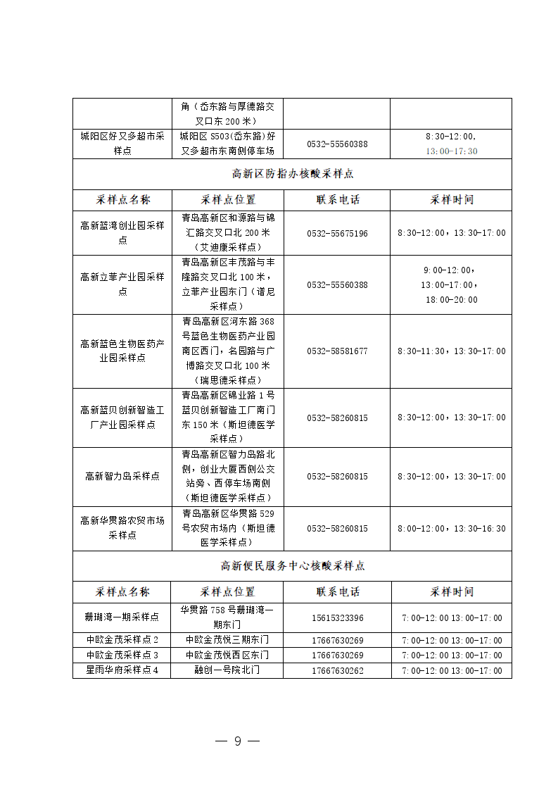c922fecca8344188b0ec475fd22edaa0.png