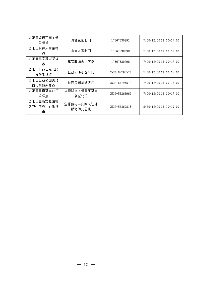 e501edeffe75494b9a3c214f4141ff26.png