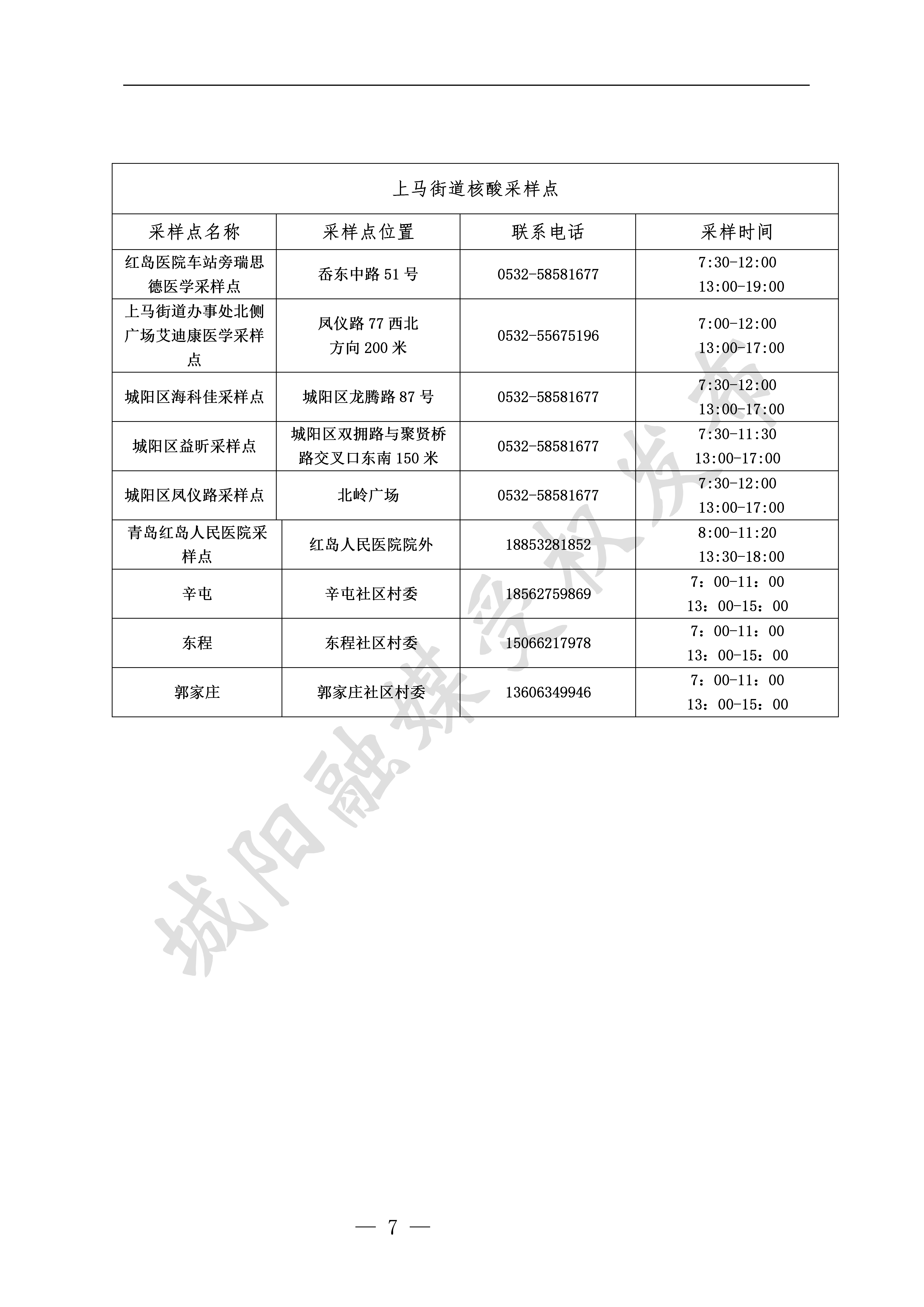 038e8869ecea47a5be332ce39aded81e.png
