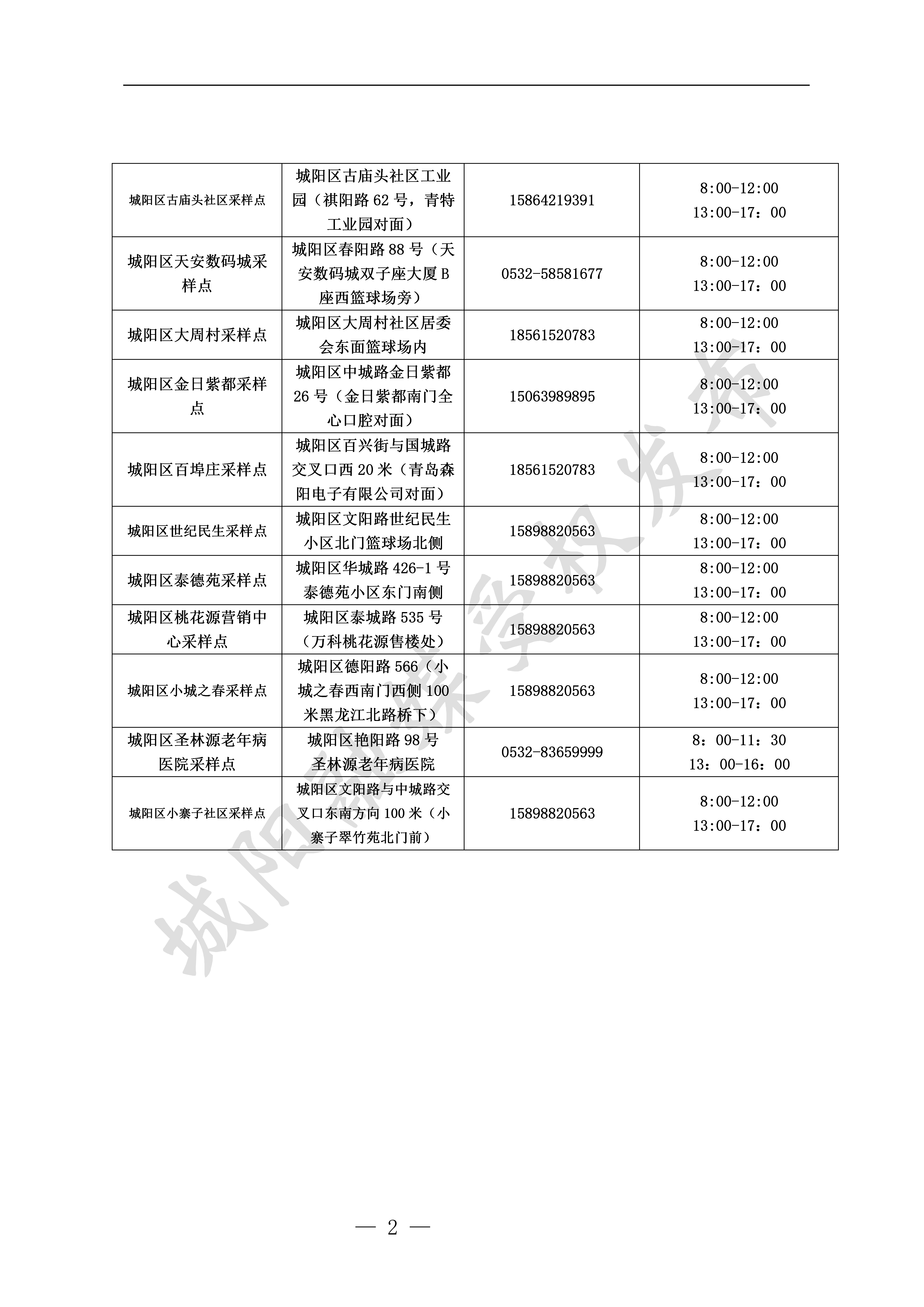 5861960a8a35482fbae5b5c7d7ea3a88.png