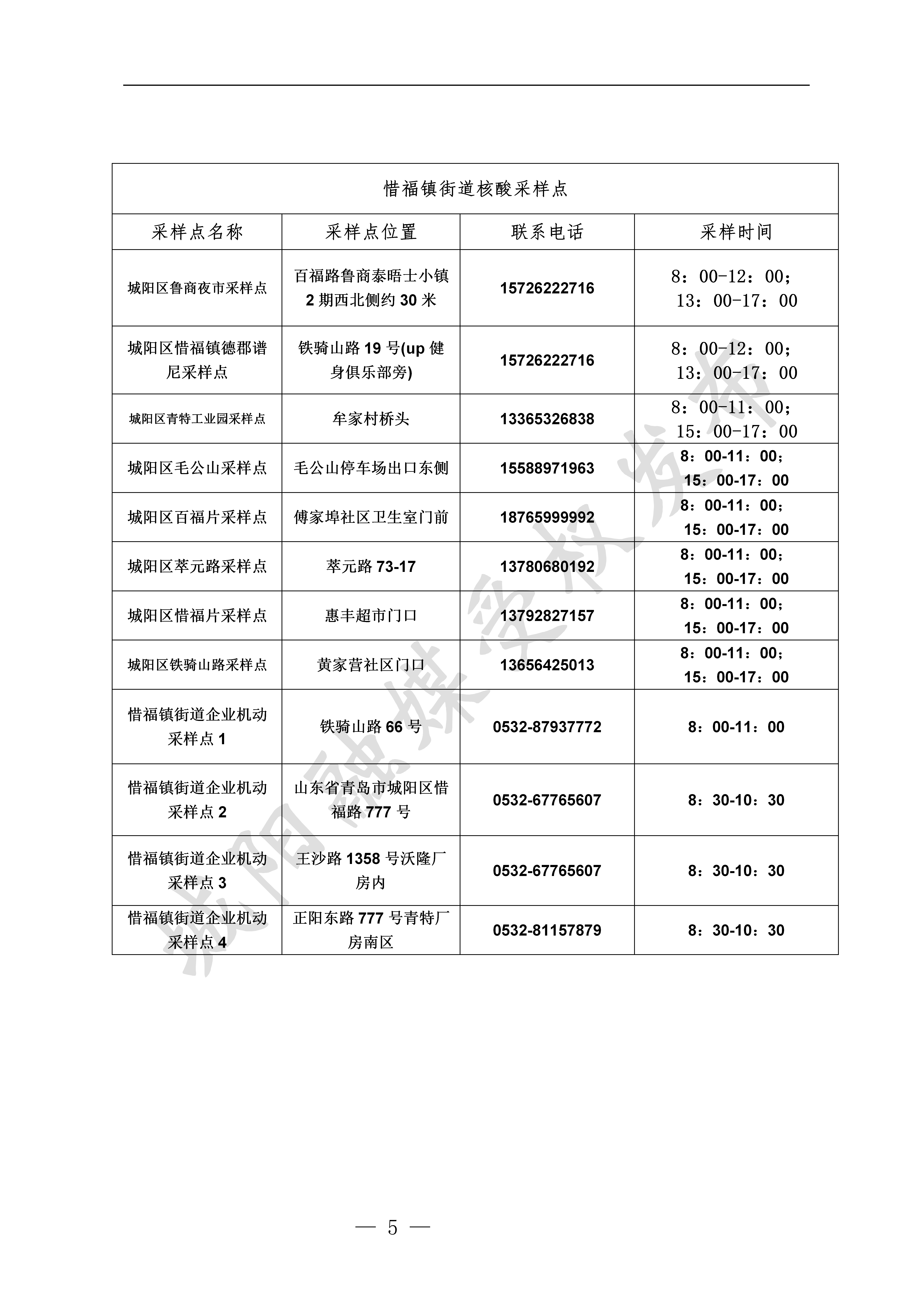 6f117902908743acb63a73e508ca7bd0.png