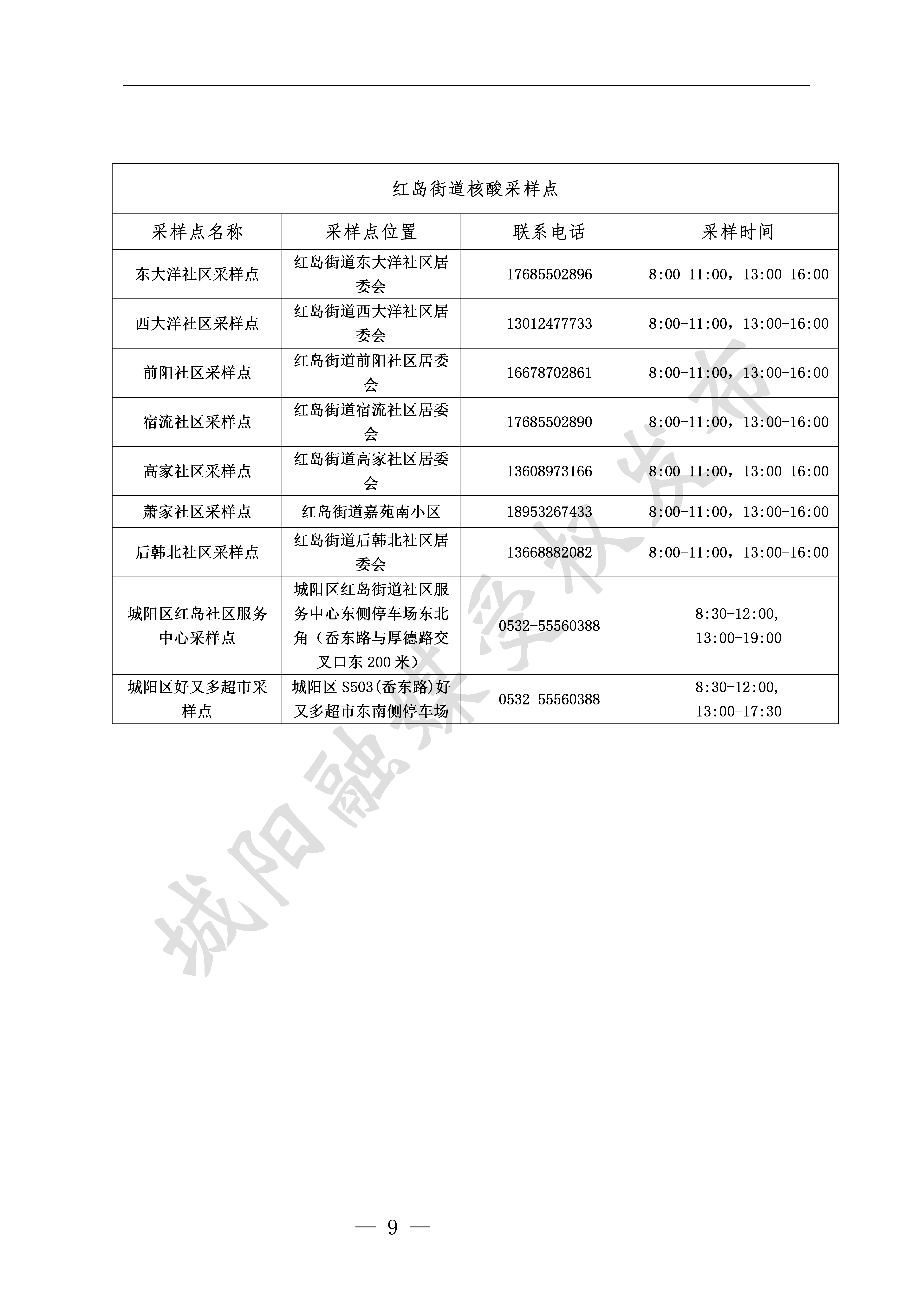f61a03fb8a214ca581d0a7e56cc672b0.png
