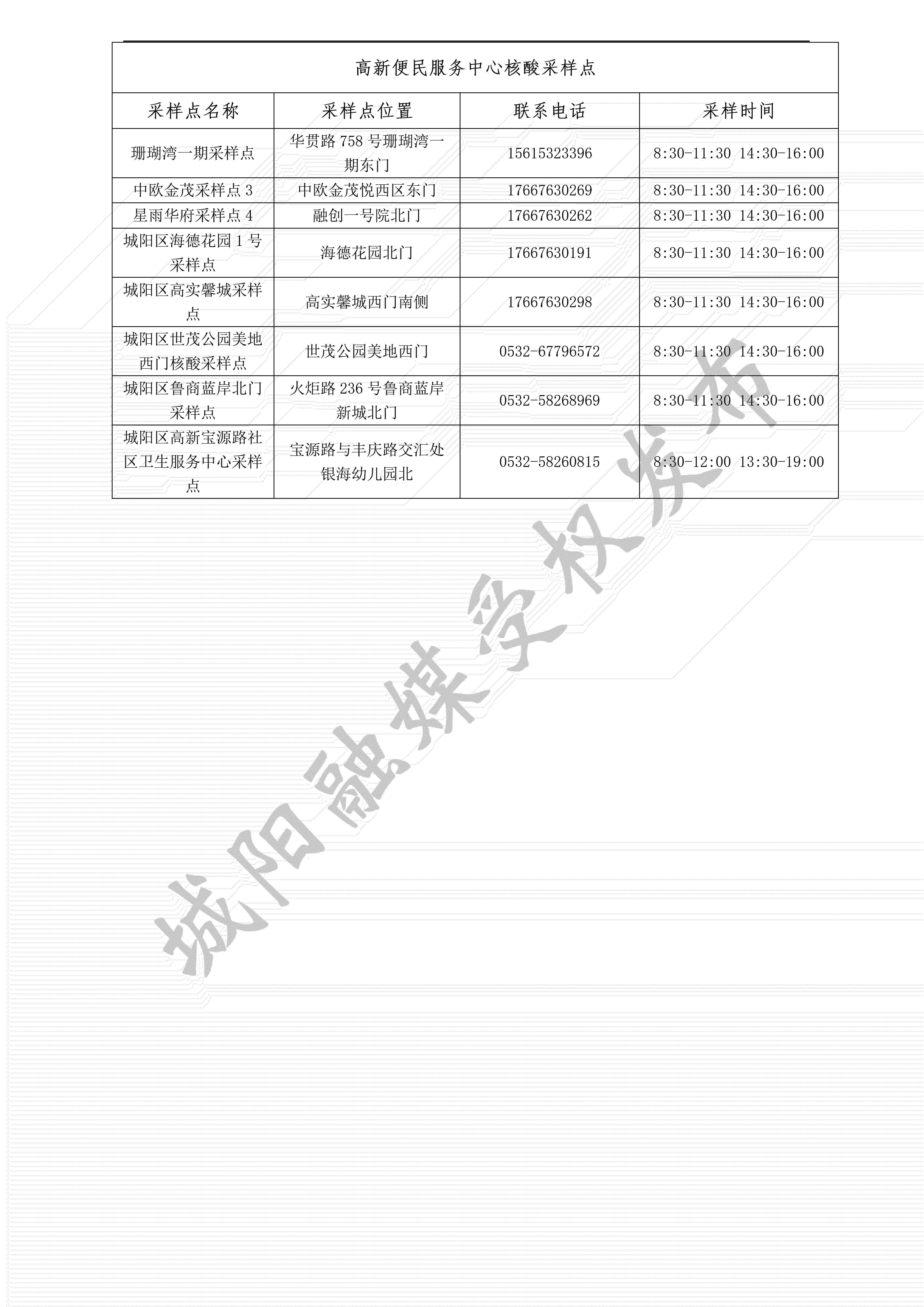 ff77a843b580492e8c6a9e90f904d193.png