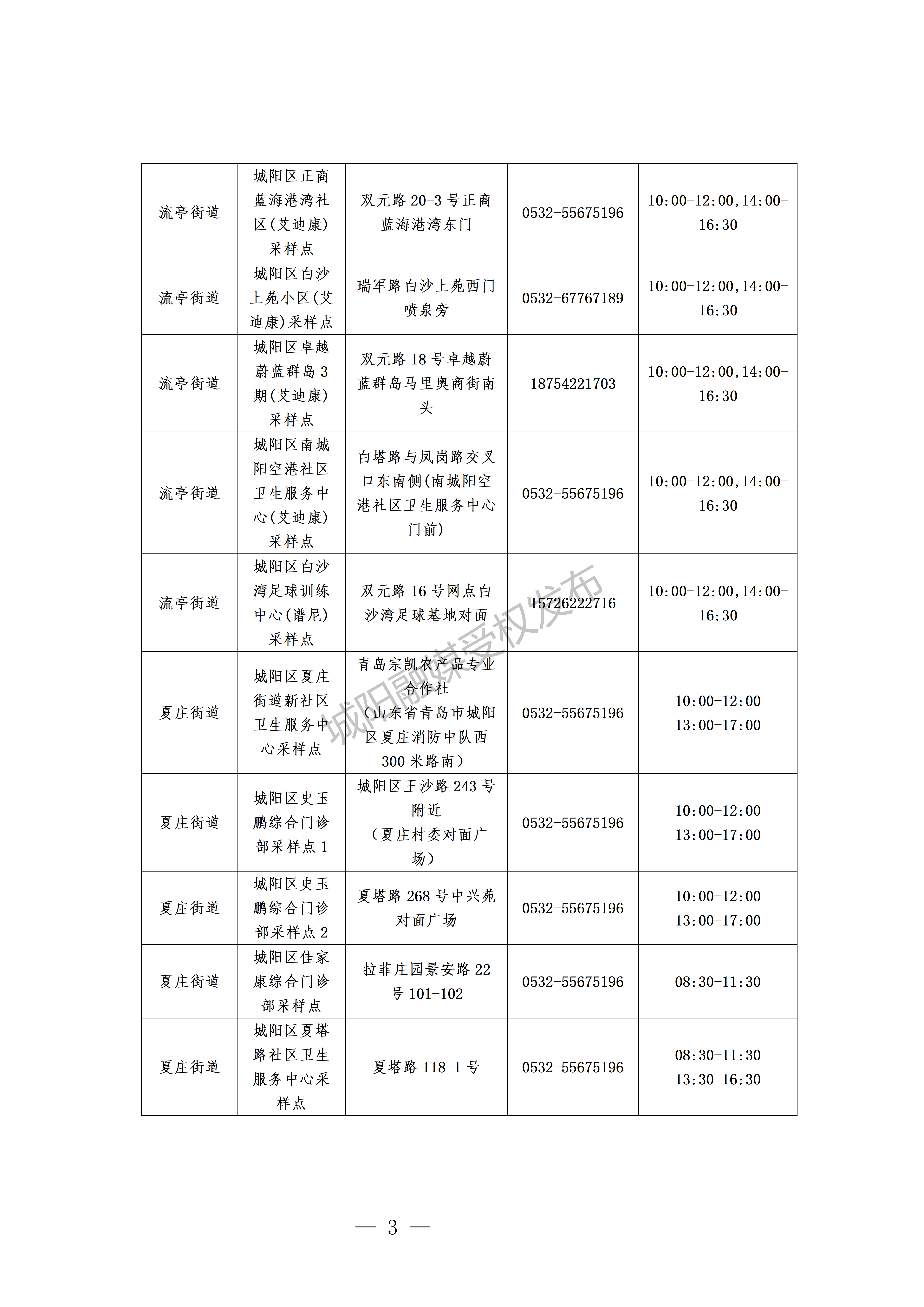 2d7baf3642ea4eab81ccd967e2d5dbf6.png