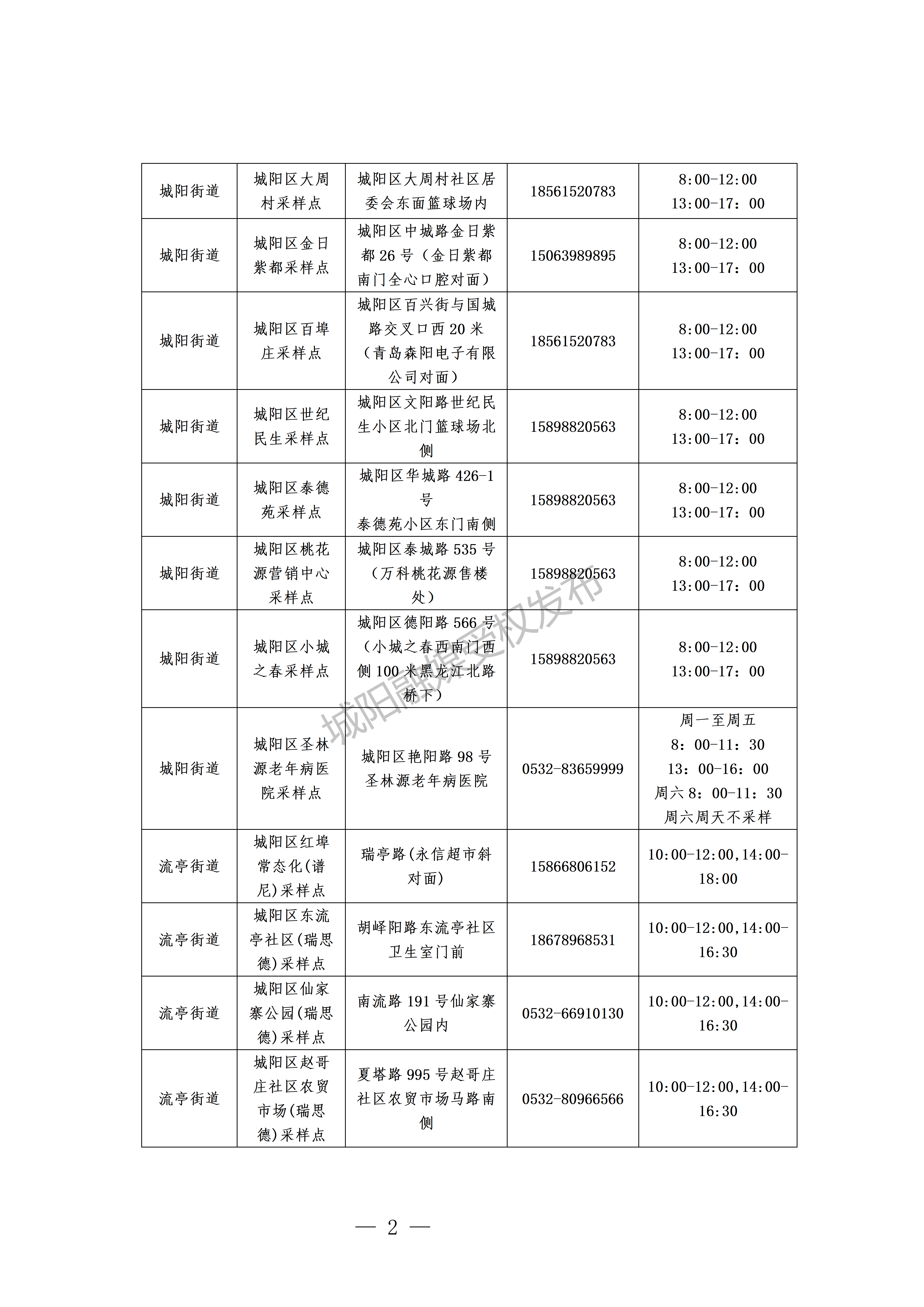 3147918266b54b19b183f2370bc7a79d.png