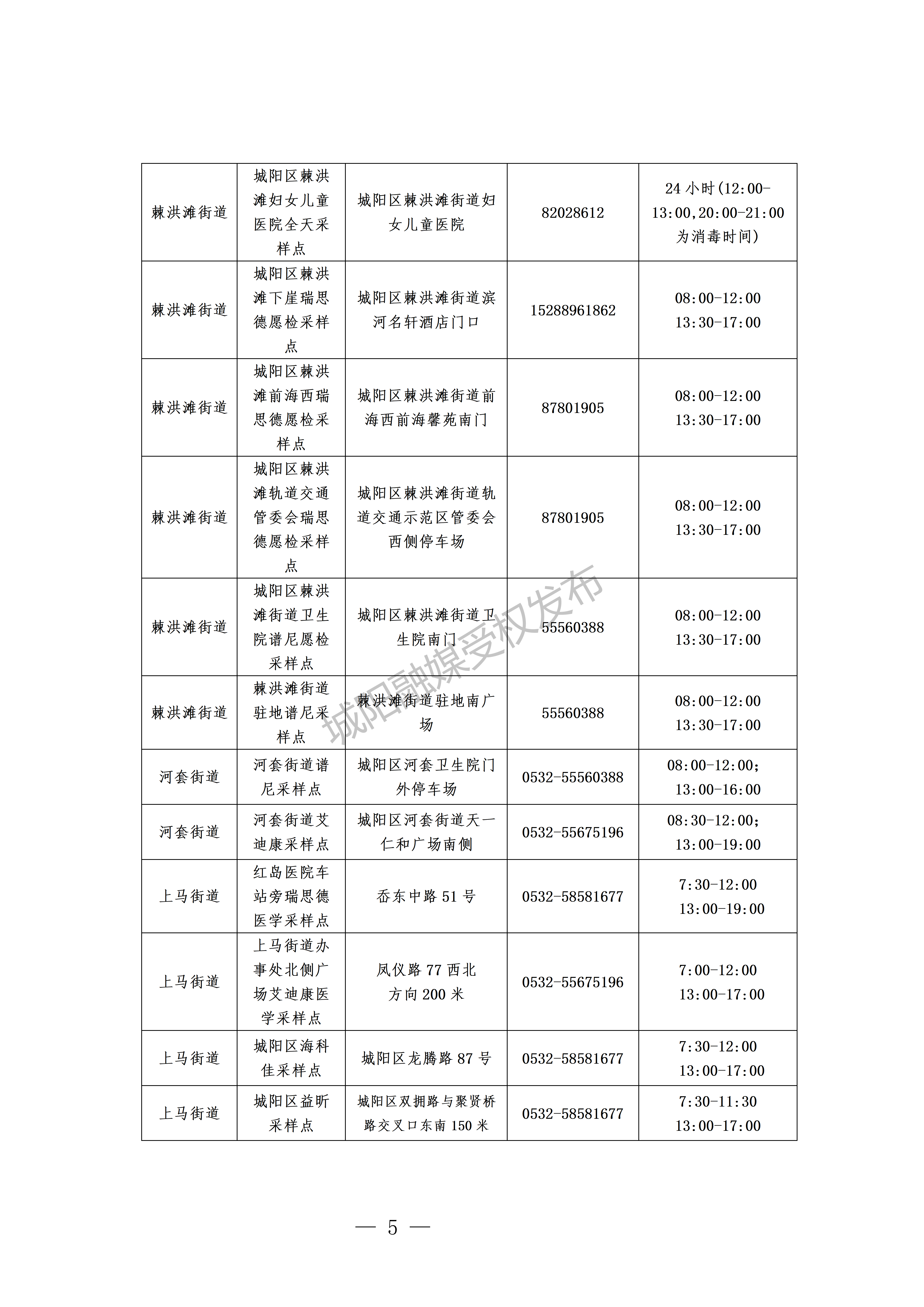 7e5880b1fdb84584a9e022f526e494bd.png