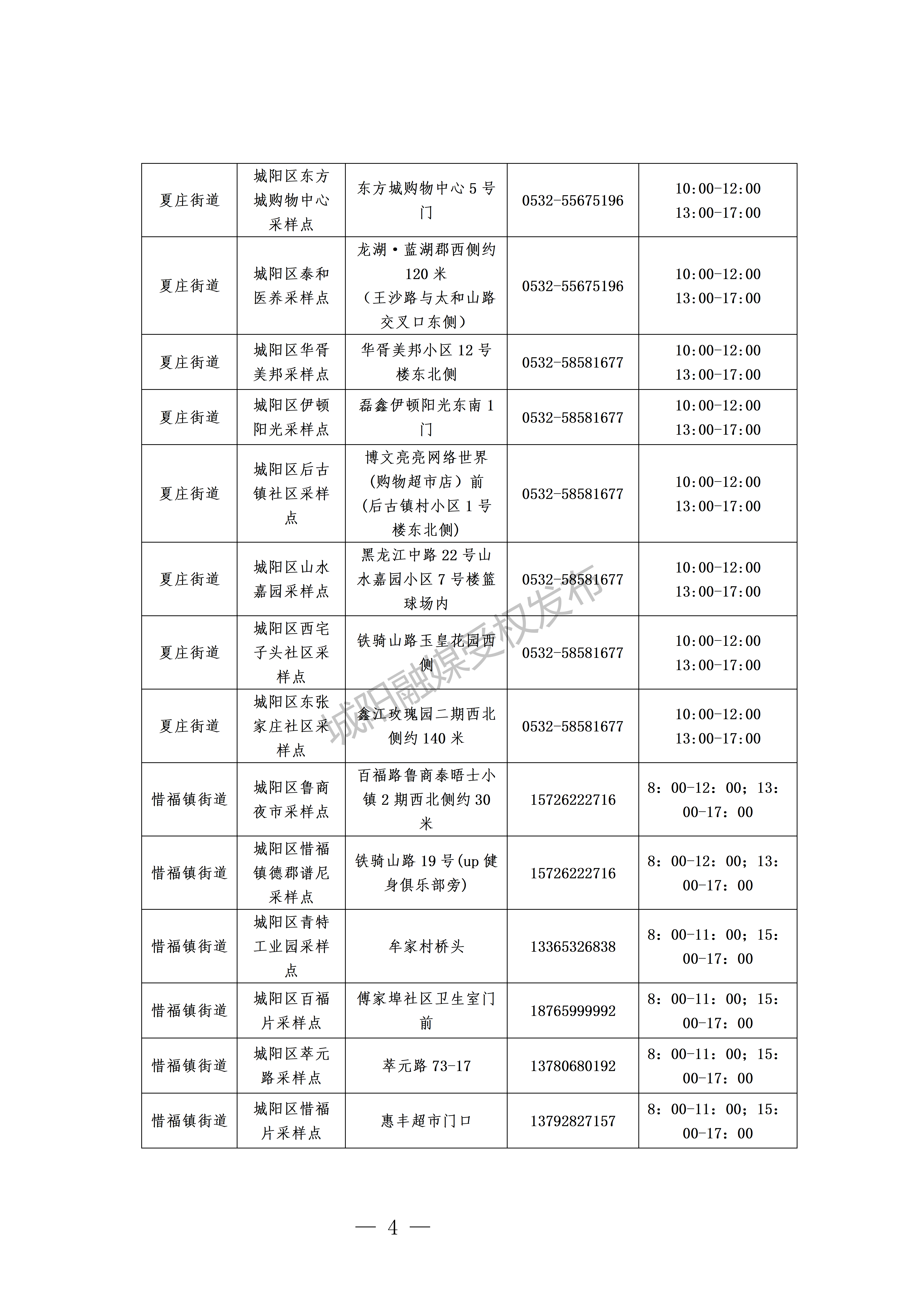eb544e1b8b744704b806841a235f3137.png