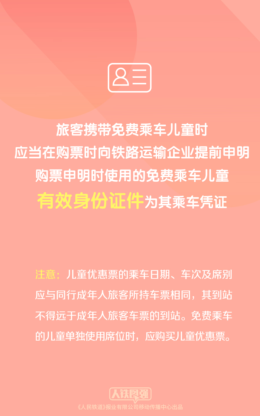 0660496142b54788a09f1b7c253122d6.png