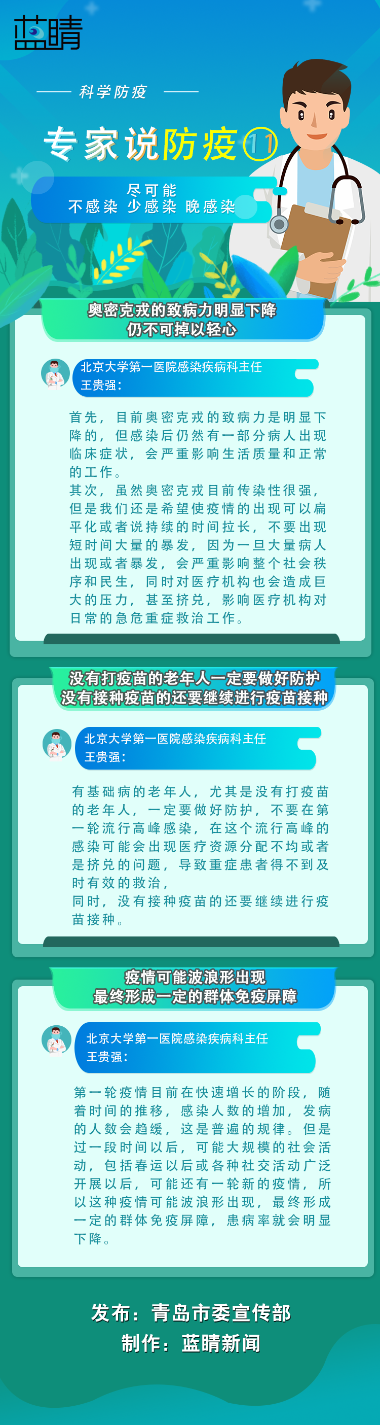 a035757c65f84eb7ad4566e380ba3488.png