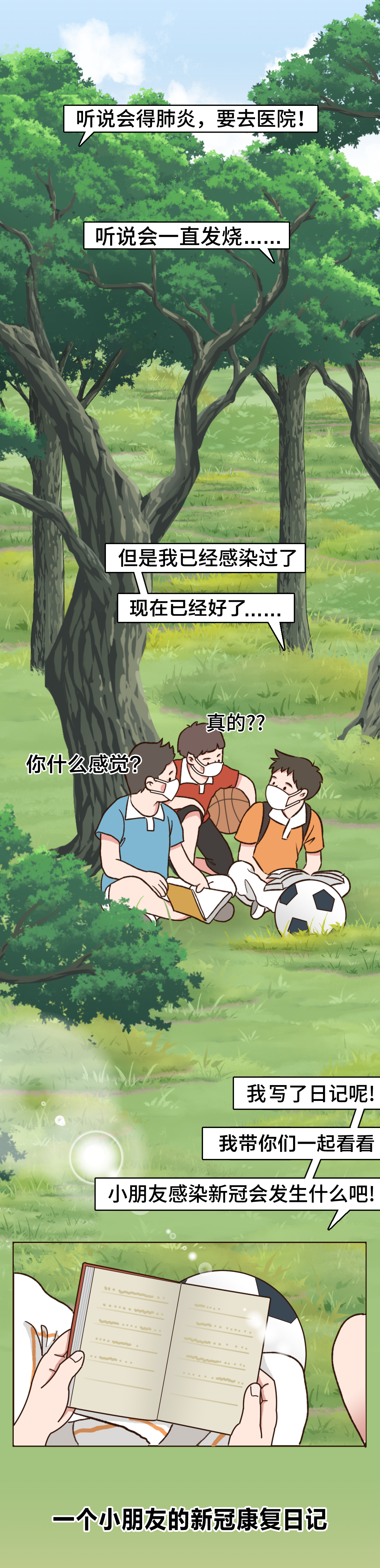 60e3622703b948e8ae12e543b7a08412.png
