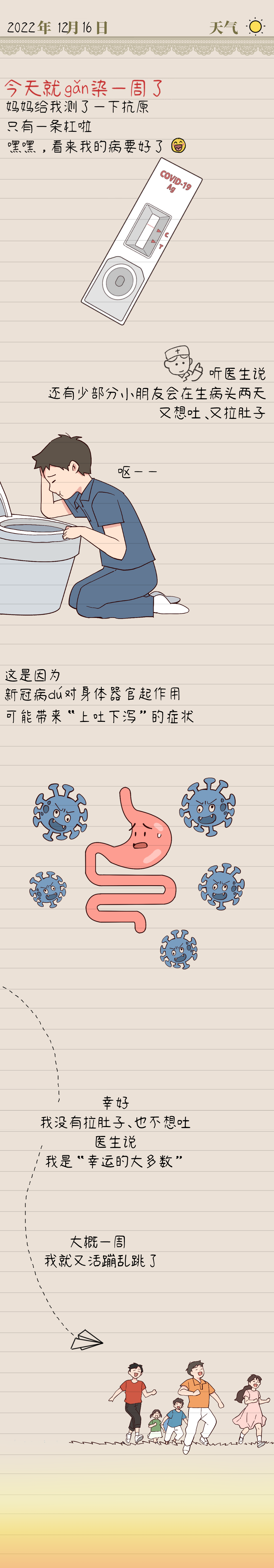 899029acc6894a3fba51e4315836c64c.png