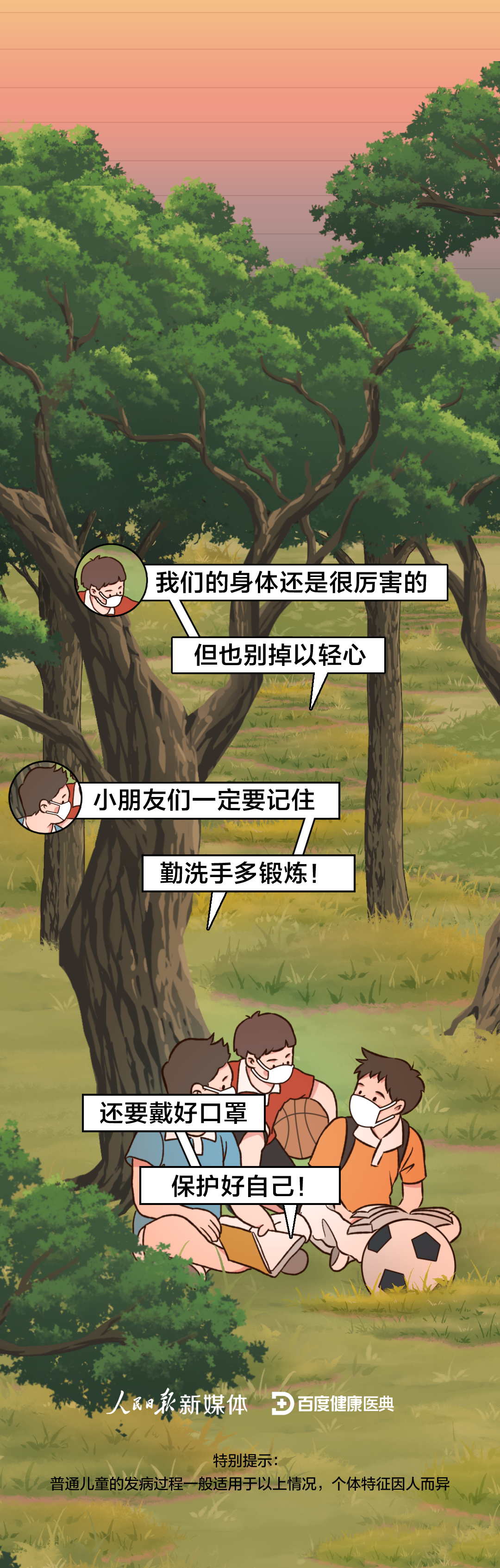a39a00bb0ba547f3a0df0bf902b1c673.png