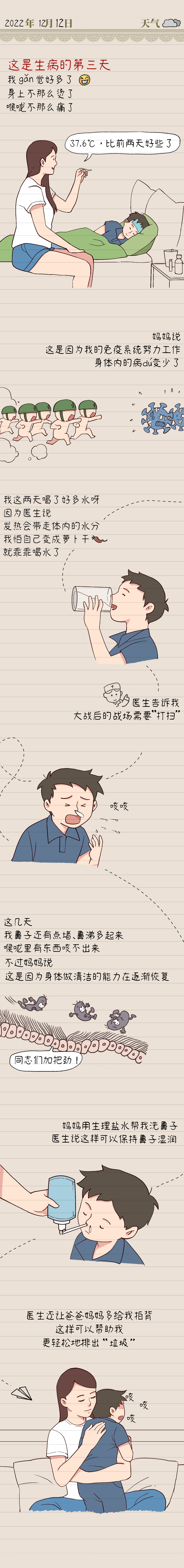 fde81737565c49eea5d76e81cb2c3fa7.png