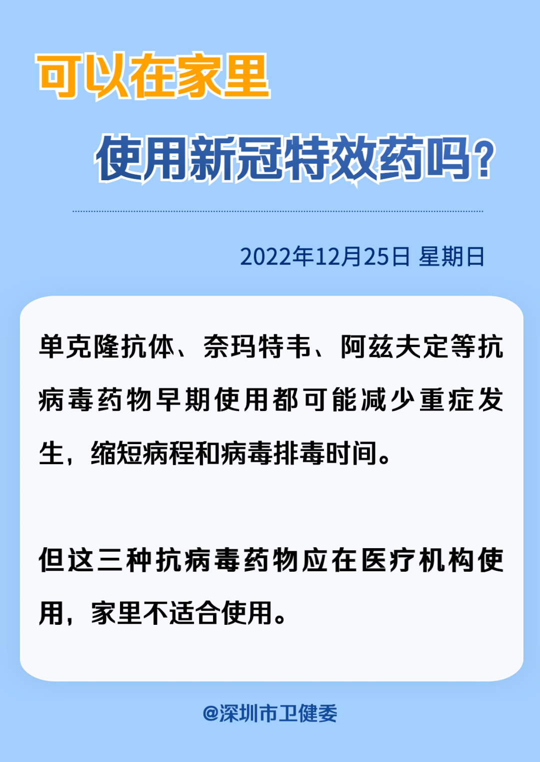 5a6456651e6f435c9776226b60a1799e.png