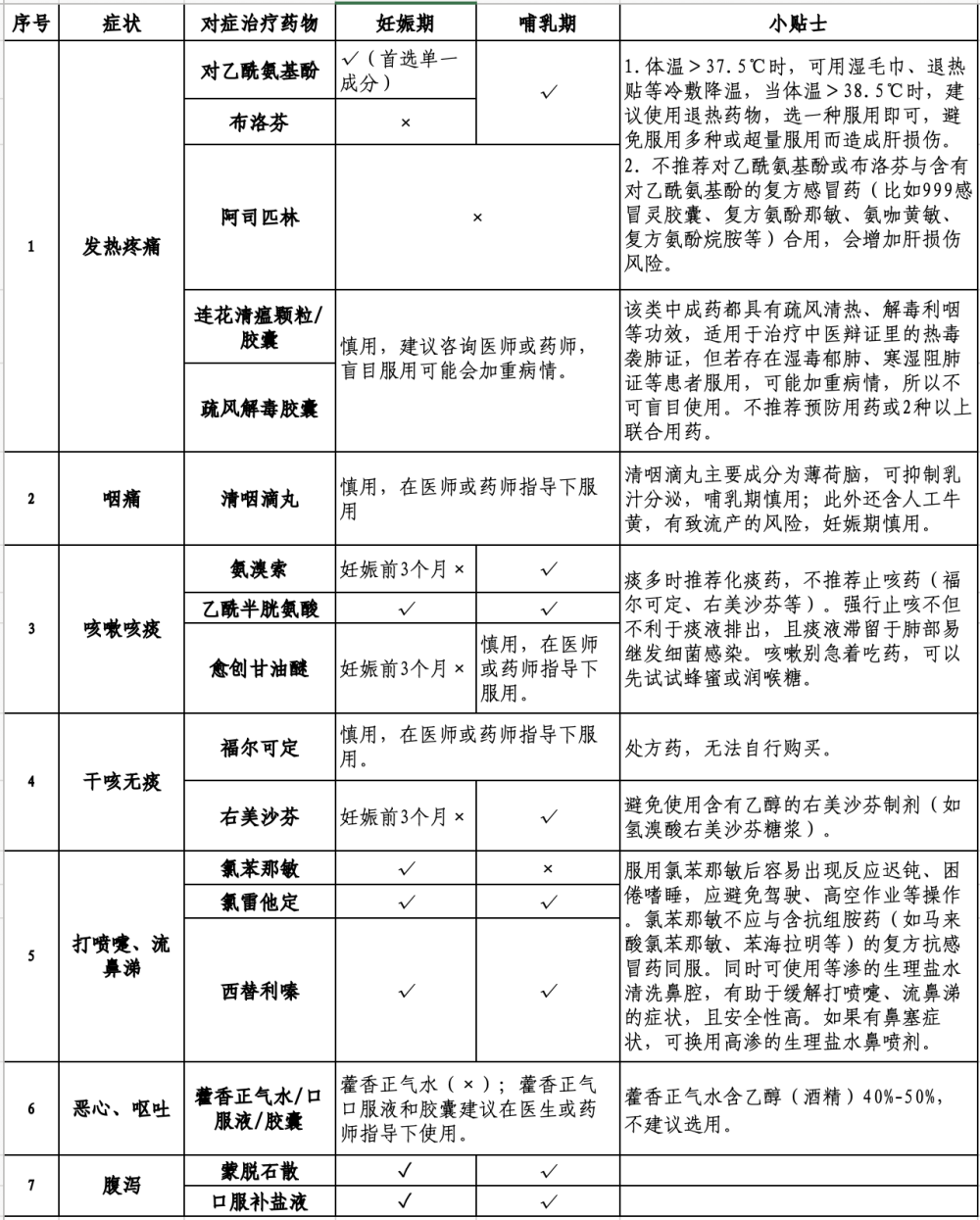 eec92e9c4e354f51a090c4652f3c4e19.png