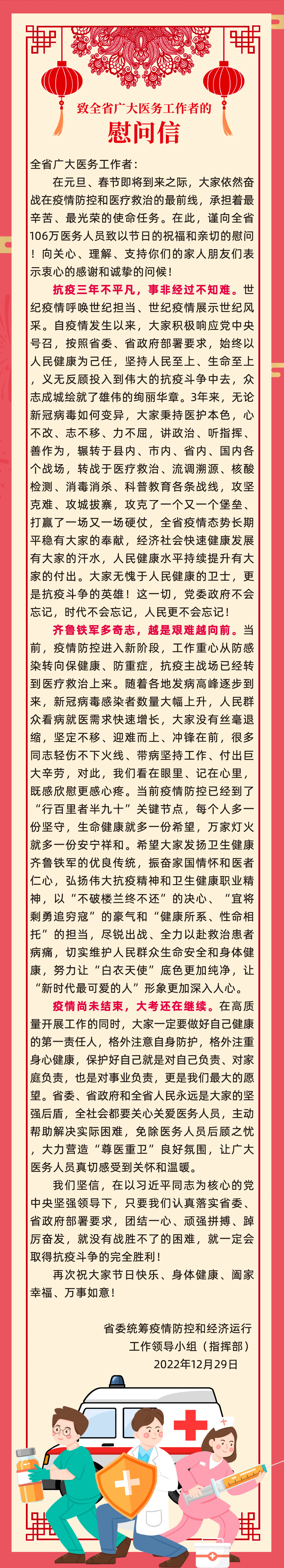 036637fc203943fd87343c4b5974a4ad.png