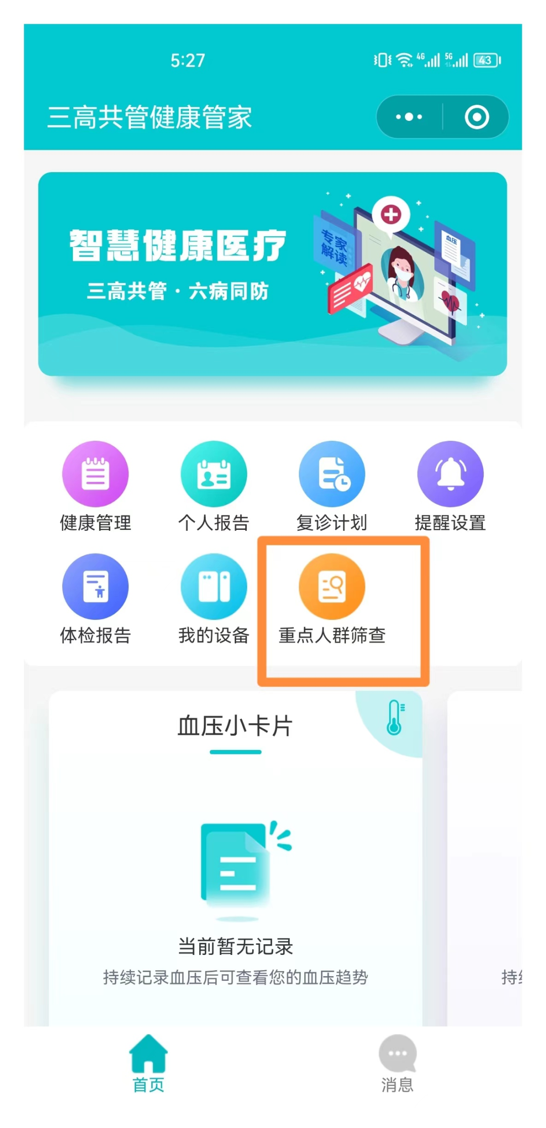 8175de7733d14b12a7f77eeb95bac843.png