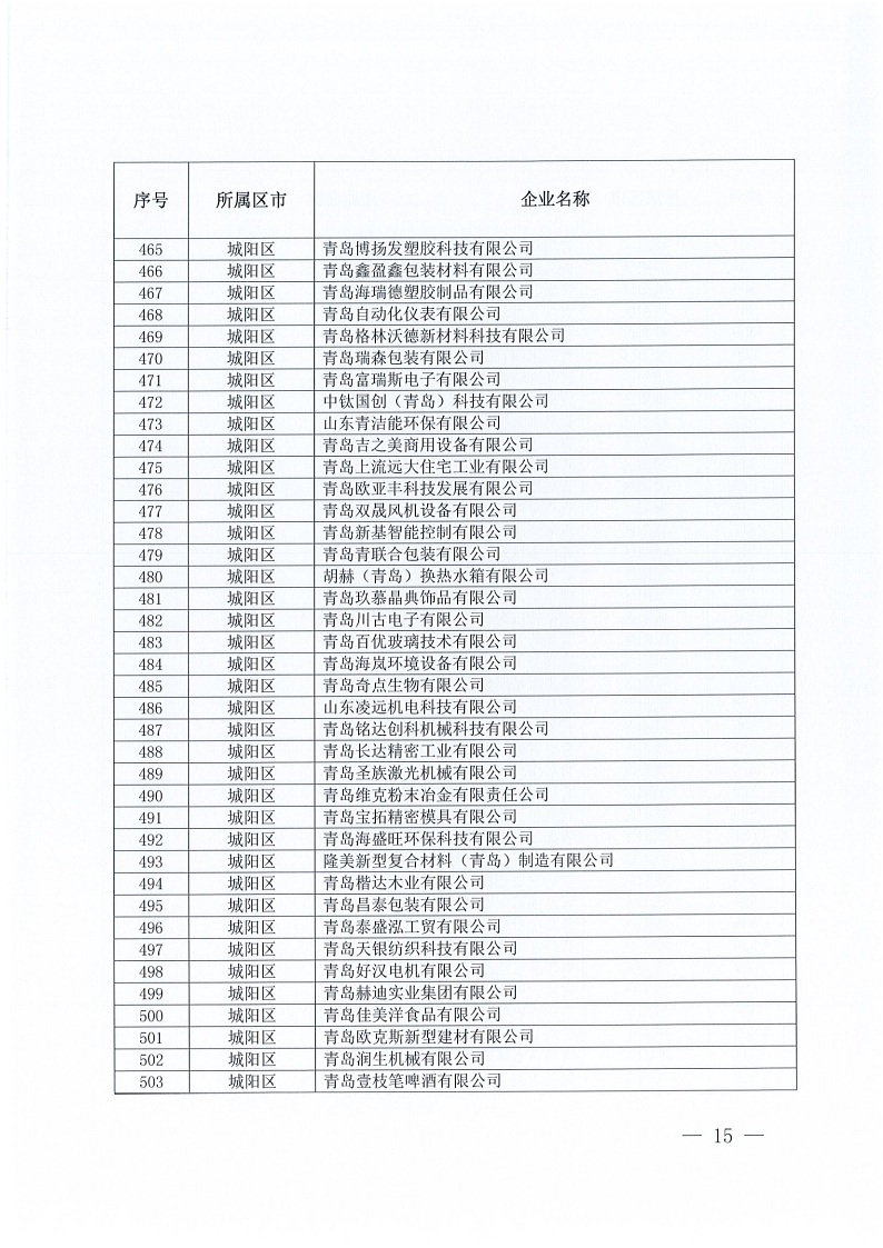 36f7bc88a0224cbdaa7b55dcc4e20c3a.jpeg