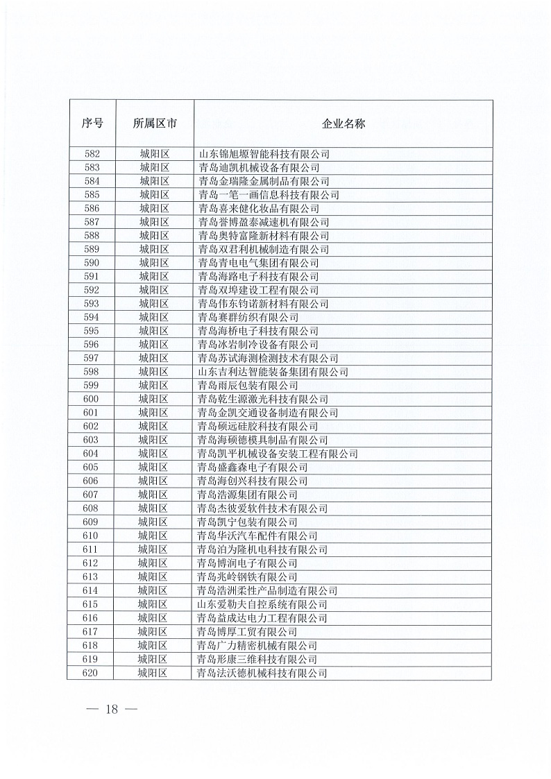 ce800dc0dbdb4a36a047b24ac20ee693.jpeg