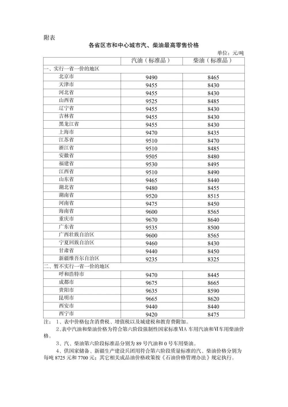 878a3a956cf54db2aa58678697c205ad.jpg