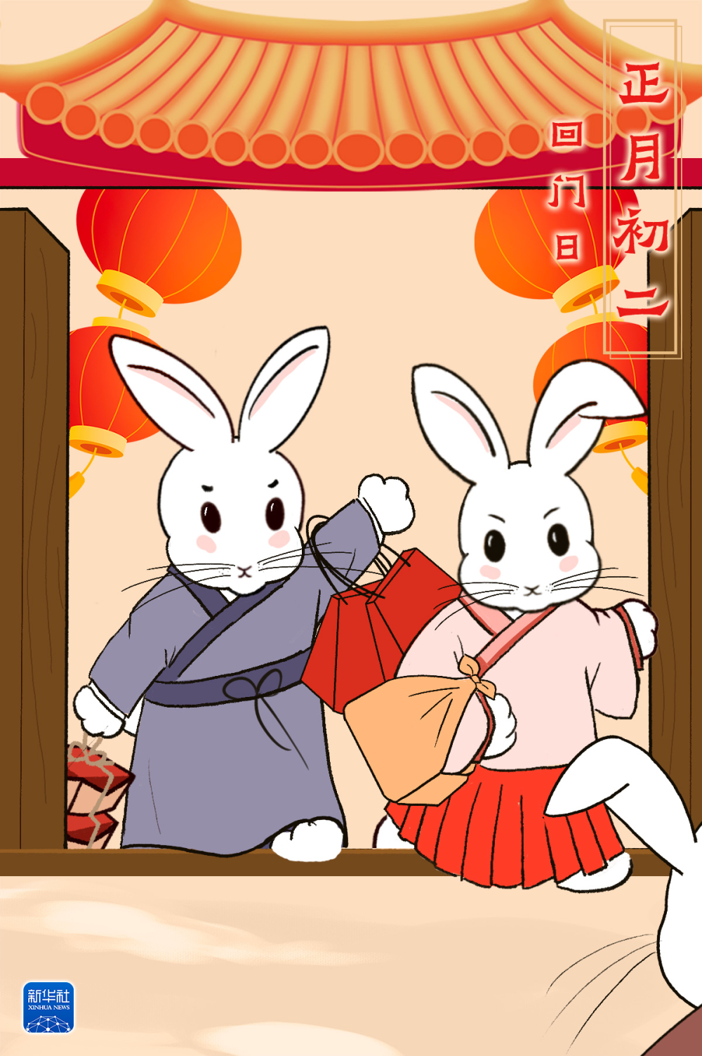 5624d9dbb6ef48dfa7949a3e60fbf0a5.png