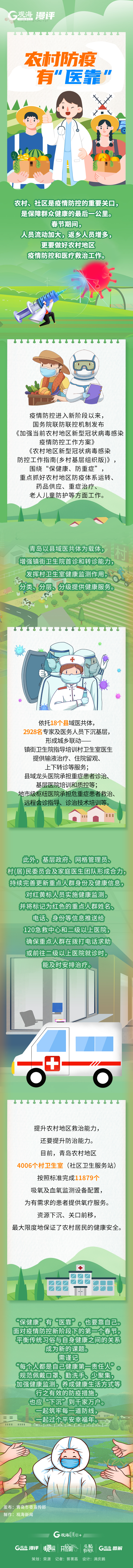 f14e6d5a726845f2a15364d18f100ecb.png