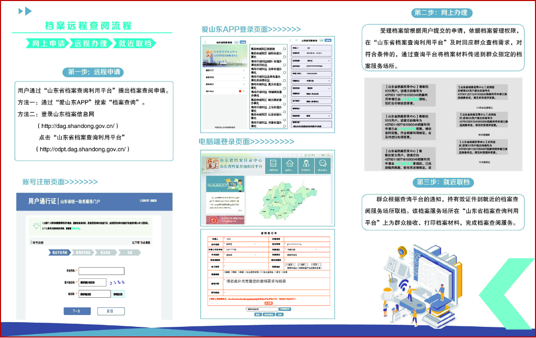 54bf0c08a6464fbc88fcf1e450775ce8.png