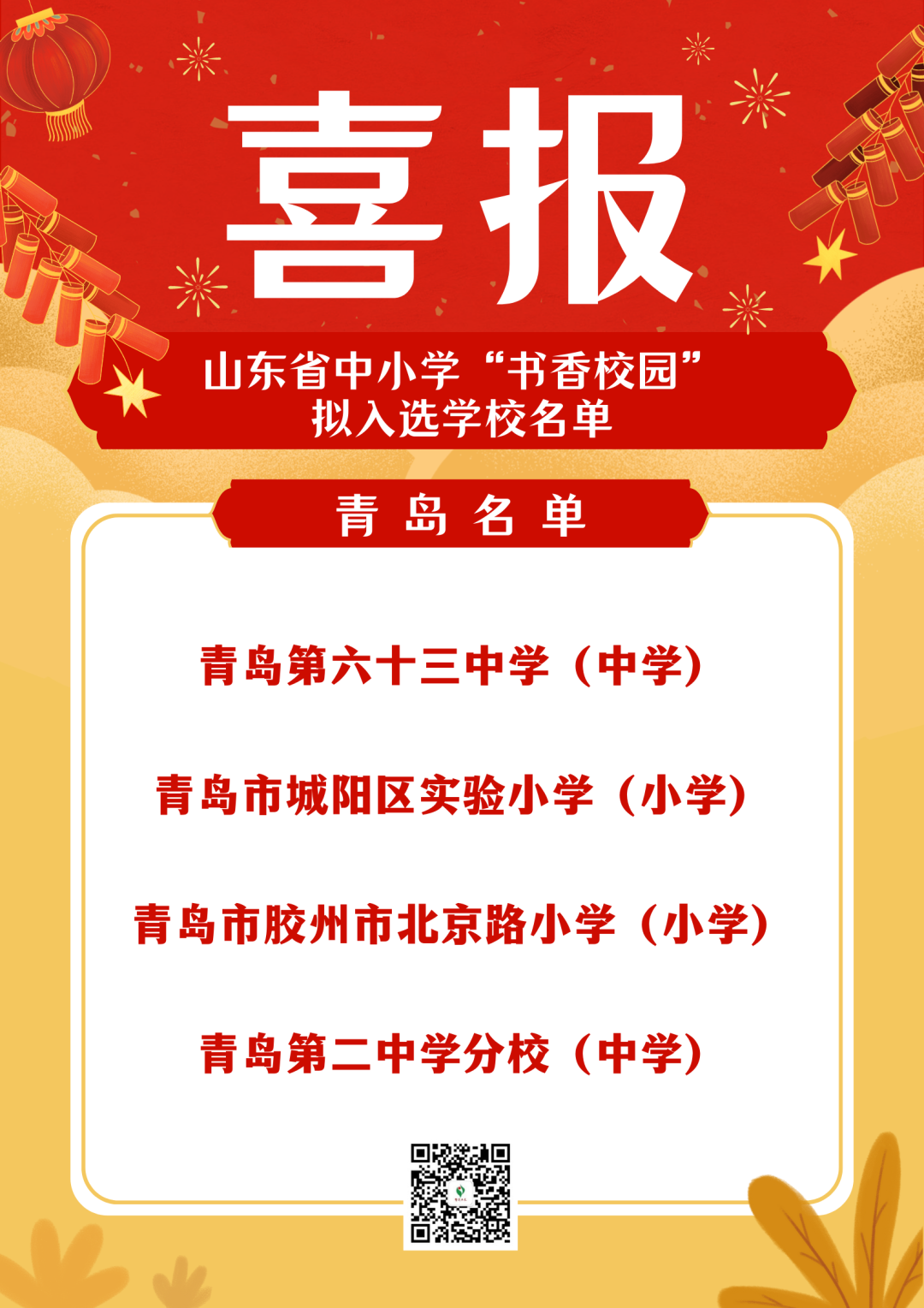 94bfd5d759754fc19f478c5738cb1e77.png